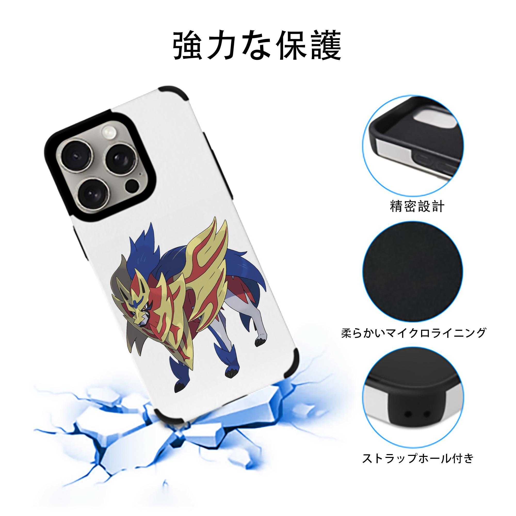 ポケットモンスター Pokémon 【iPhone15ProMax対応】 PUレザー スマホケース 耐衝撃＆黄変防止