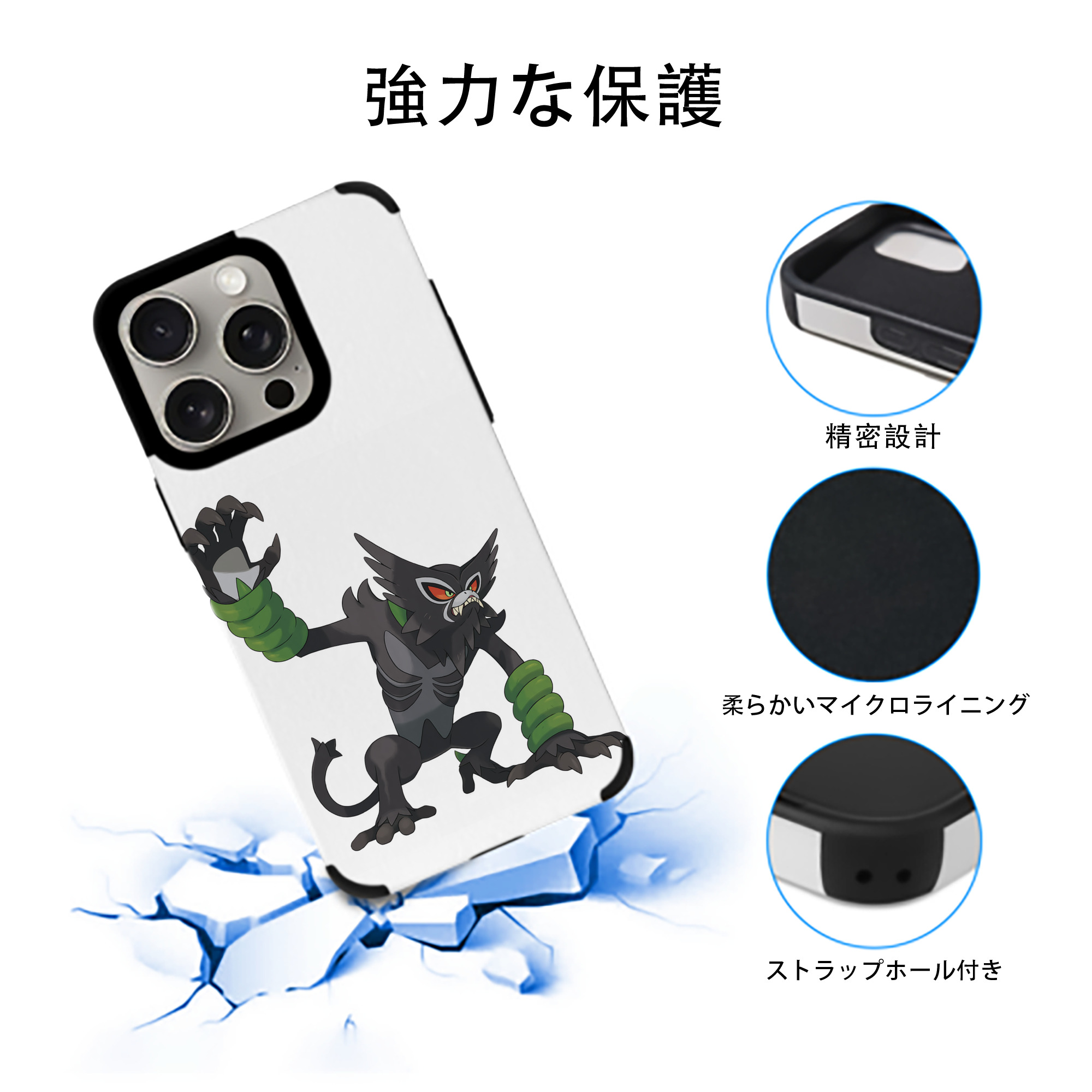 ポケットモンスター Pokémon 【iPhone15ProMax対応】 PUレザー スマホケース 耐衝撃＆黄変防止