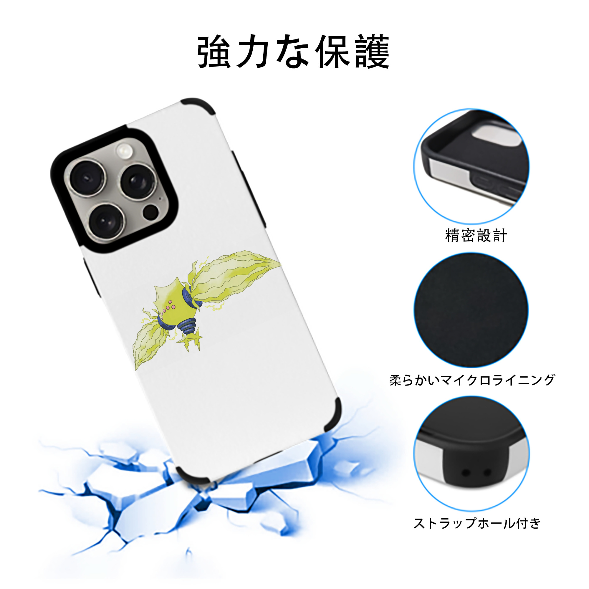 ポケットモンスター Pokémon 【iPhone15ProMax対応】 PUレザー スマホケース 耐衝撃＆黄変防止