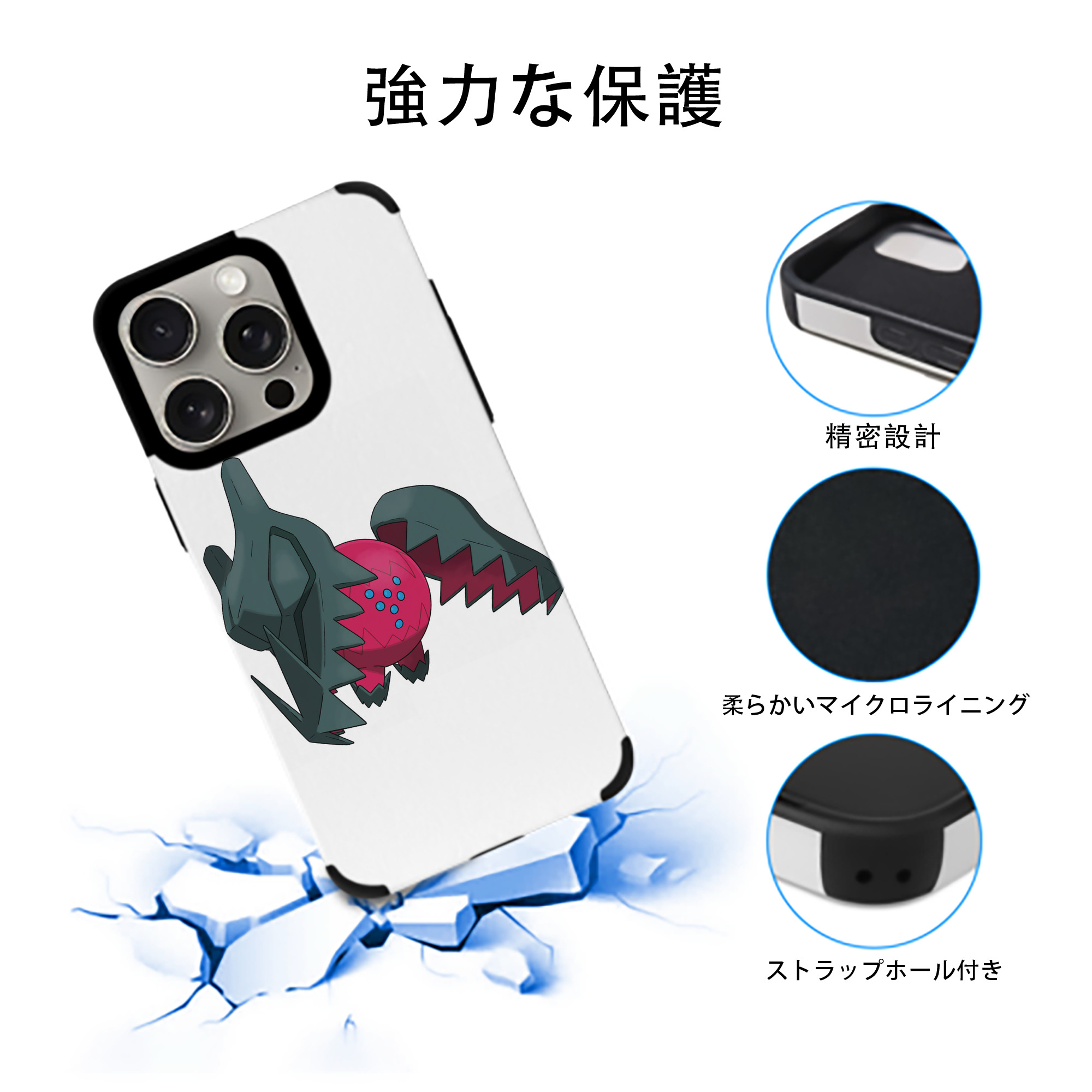 ポケットモンスター Pokémon 【iPhone15ProMax対応】 PUレザー スマホケース 耐衝撃＆黄変防止