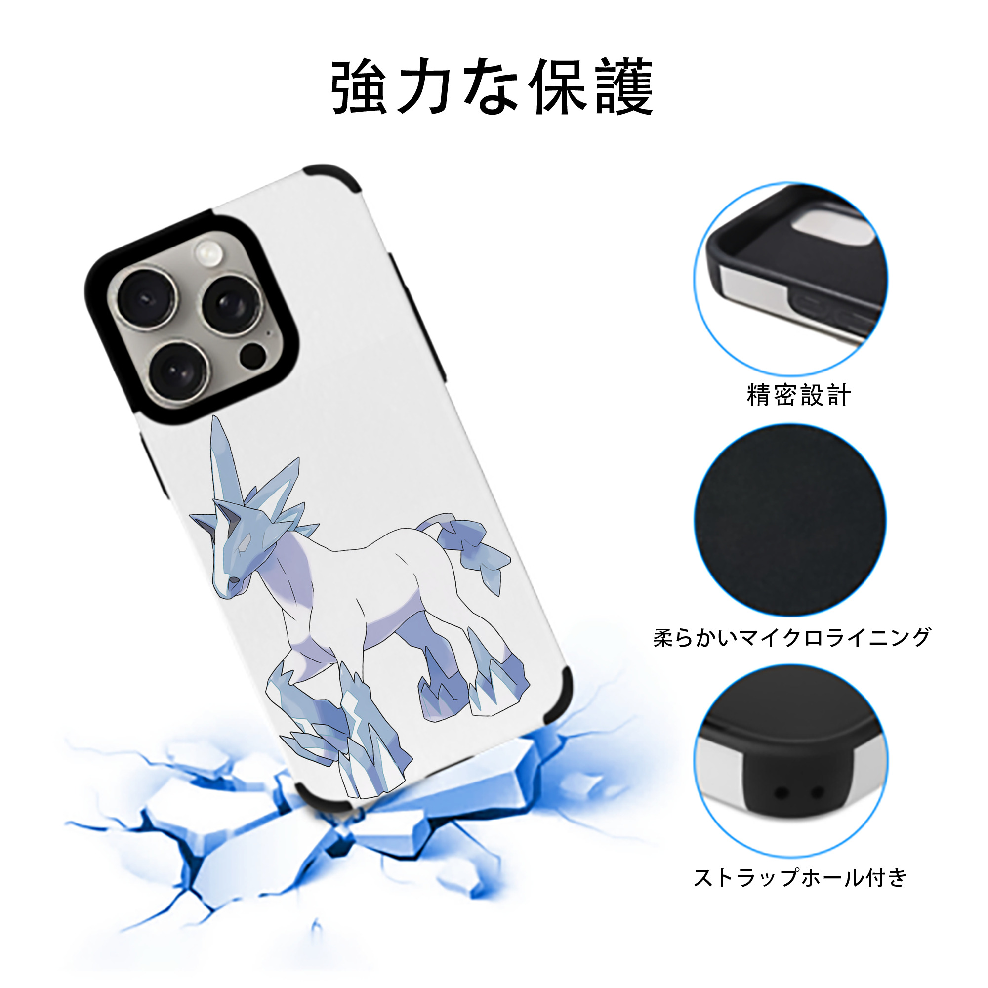 ポケットモンスター Pokémon 【iPhone15ProMax対応】 PUレザー スマホケース 耐衝撃＆黄変防止