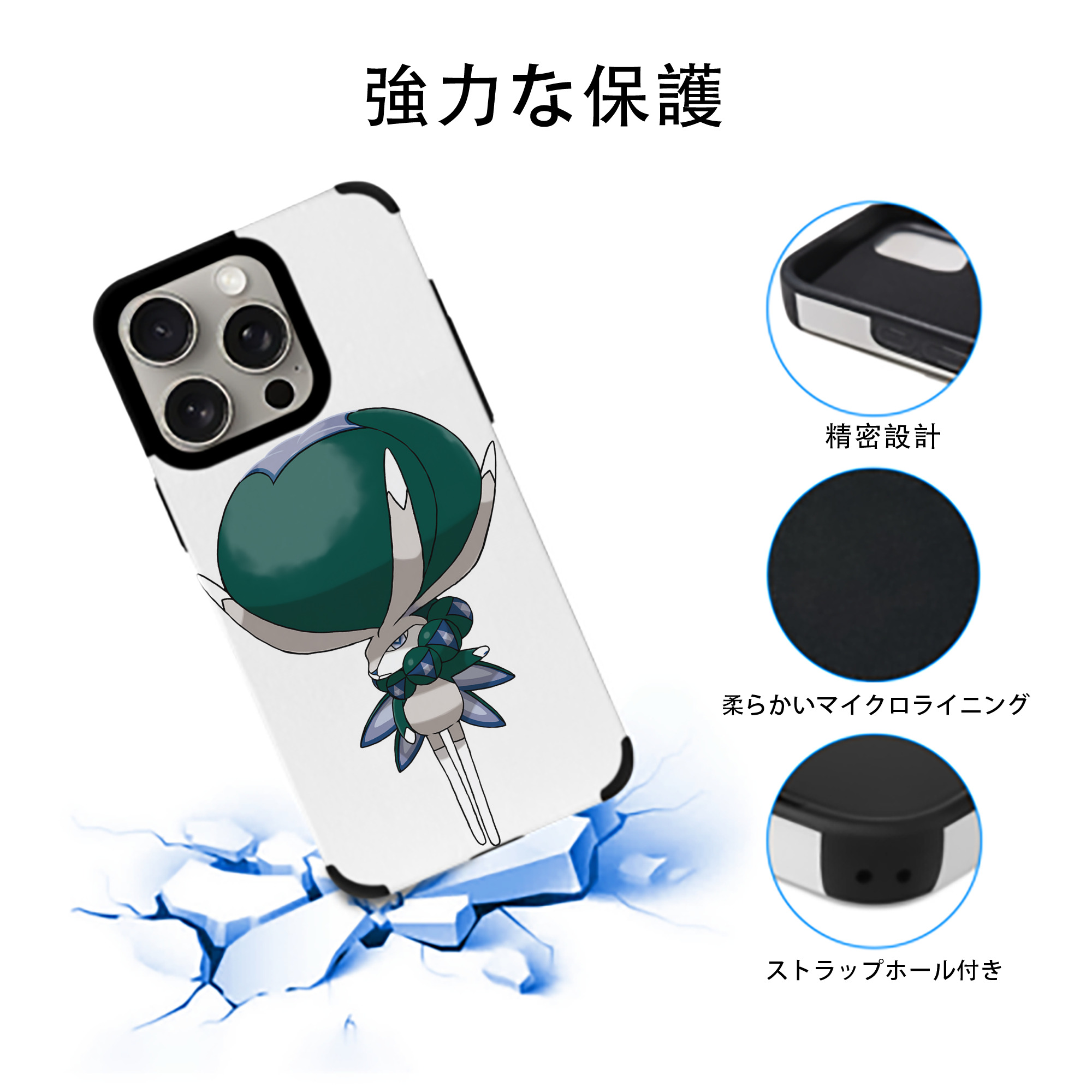 ポケットモンスター Pokémon 【iPhone15ProMax対応】 PUレザー スマホケース 耐衝撃＆黄変防止
