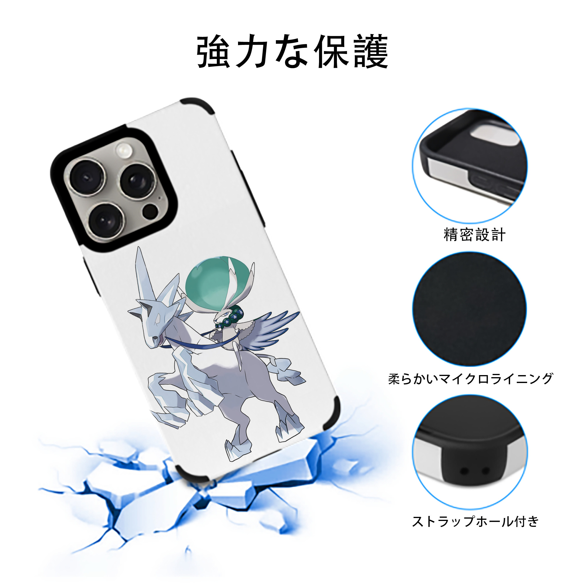 ポケットモンスター Pokémon 【iPhone15ProMax対応】 PUレザー スマホケース 耐衝撃＆黄変防止