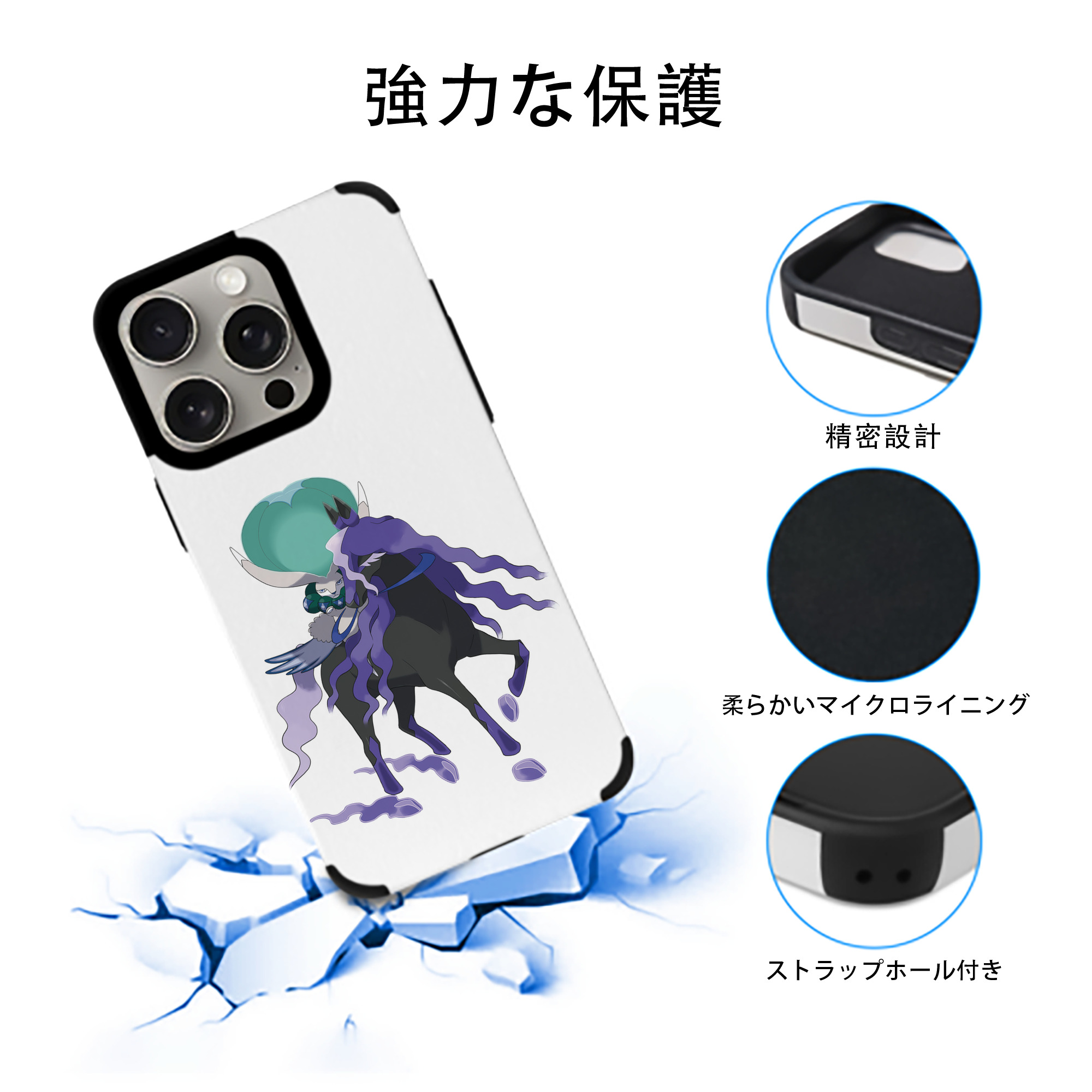 ポケットモンスター Pokémon 【iPhone15ProMax対応】 PUレザー スマホケース 耐衝撃＆黄変防止
