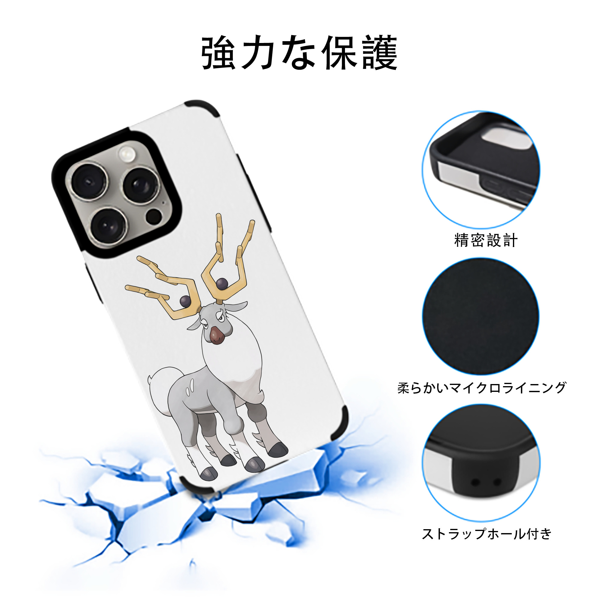 ポケットモンスター Pokémon 【iPhone15ProMax対応】 PUレザー スマホケース 耐衝撃＆黄変防止