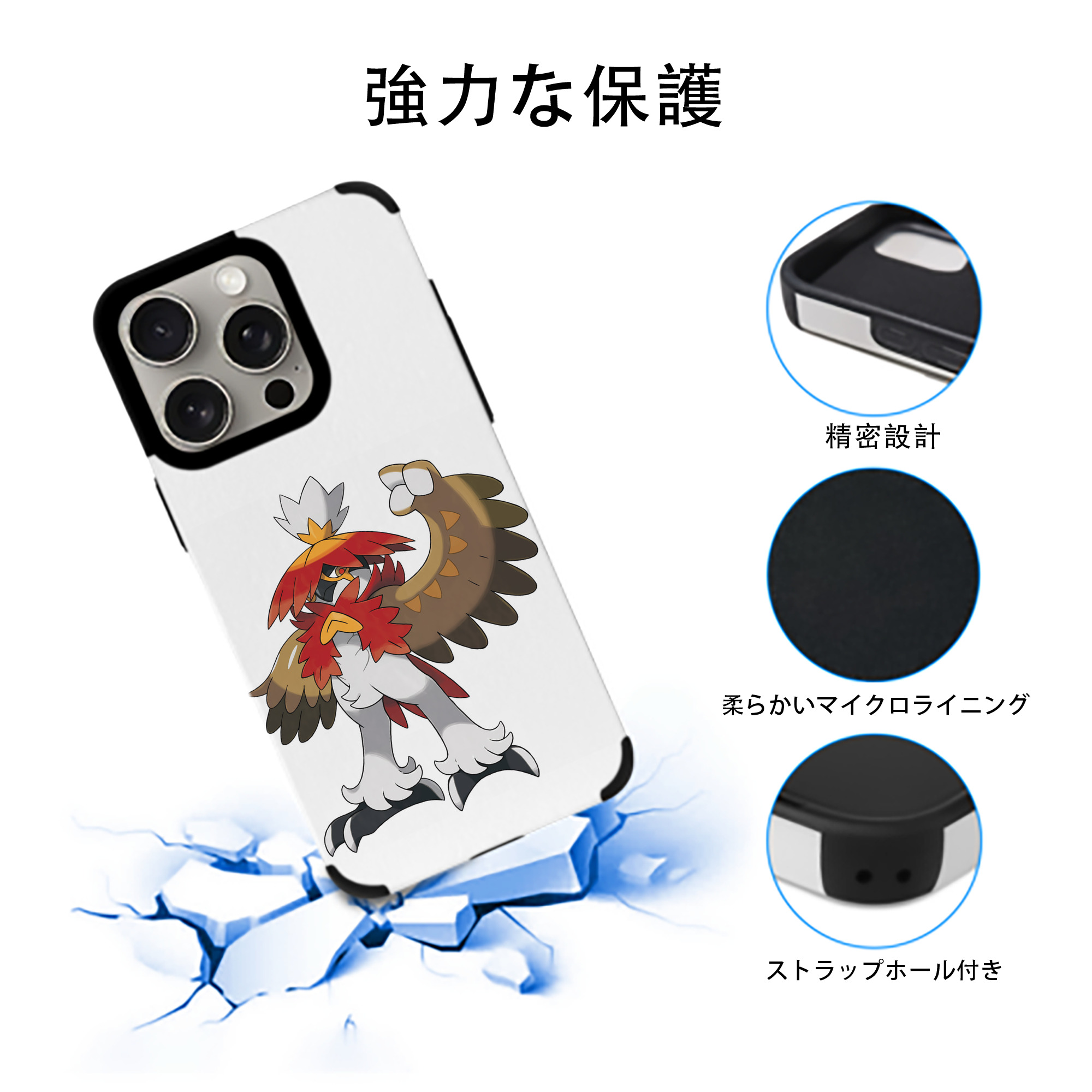 ポケットモンスター Pokémon 【iPhone15ProMax対応】 PUレザー スマホケース 耐衝撃＆黄変防止