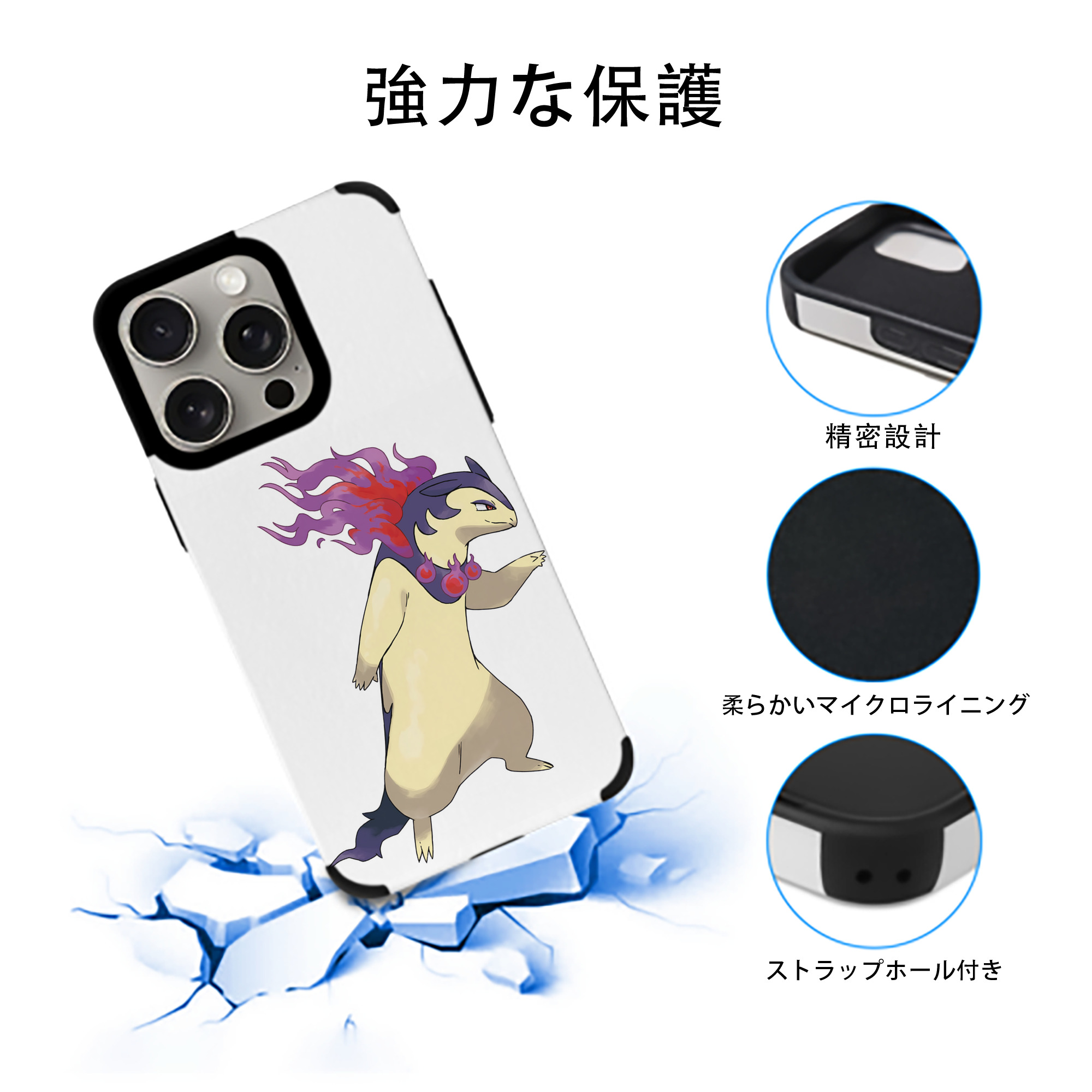 ポケットモンスター Pokémon 【iPhone15ProMax対応】 PUレザー スマホケース 耐衝撃＆黄変防止