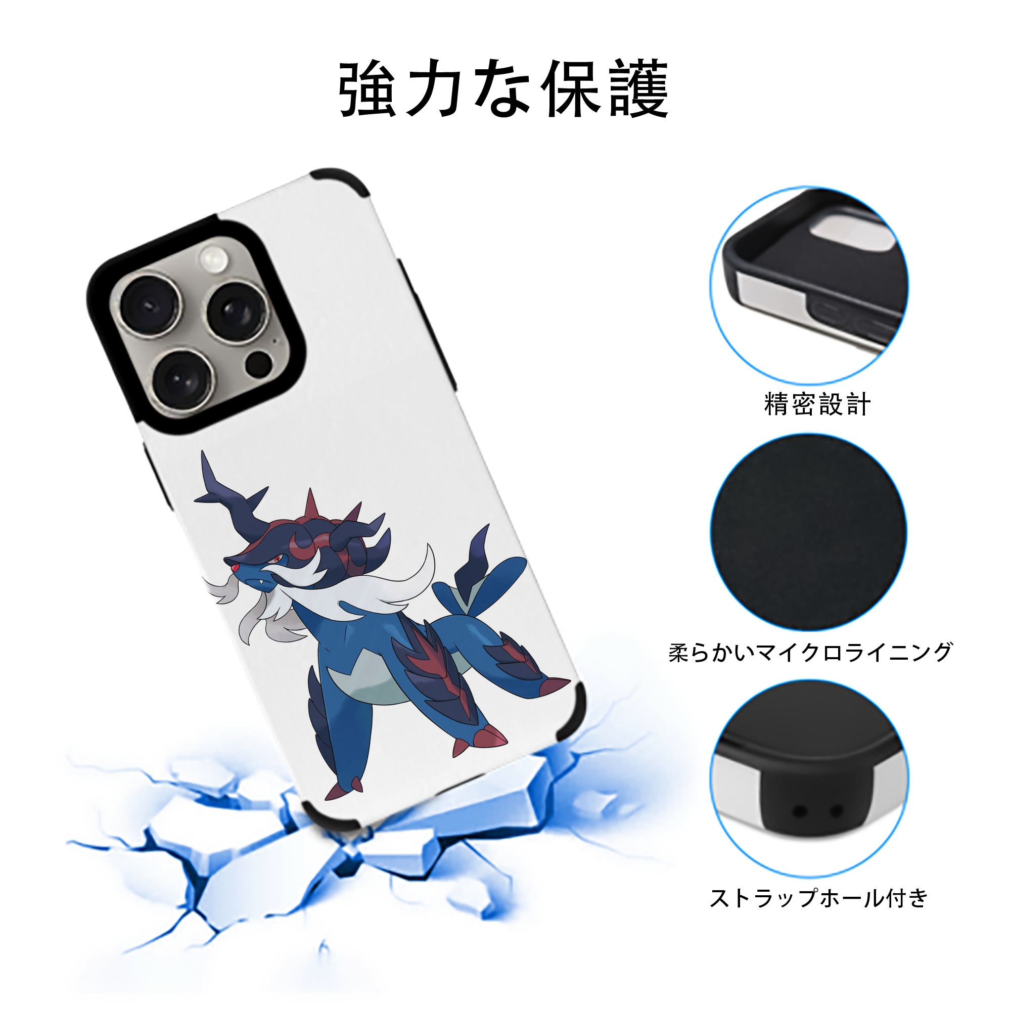 ポケットモンスター Pokémon 【iPhone15ProMax対応】 PUレザー スマホケース 耐衝撃＆黄変防止