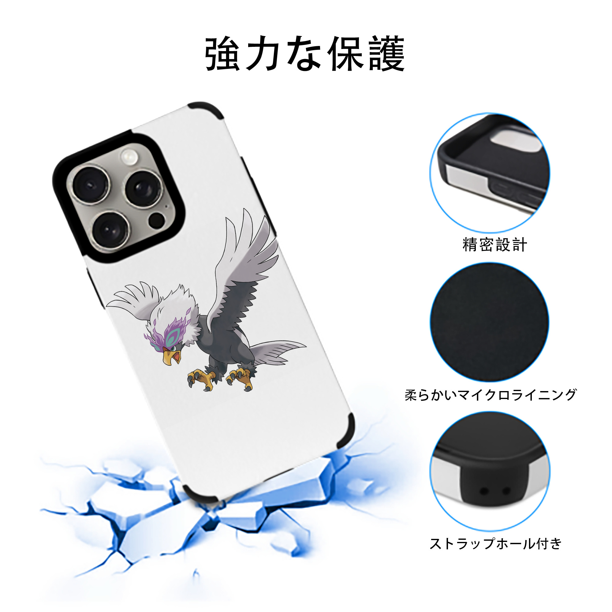 ポケットモンスター Pokémon 【iPhone15ProMax対応】 PUレザー スマホケース 耐衝撃＆黄変防止