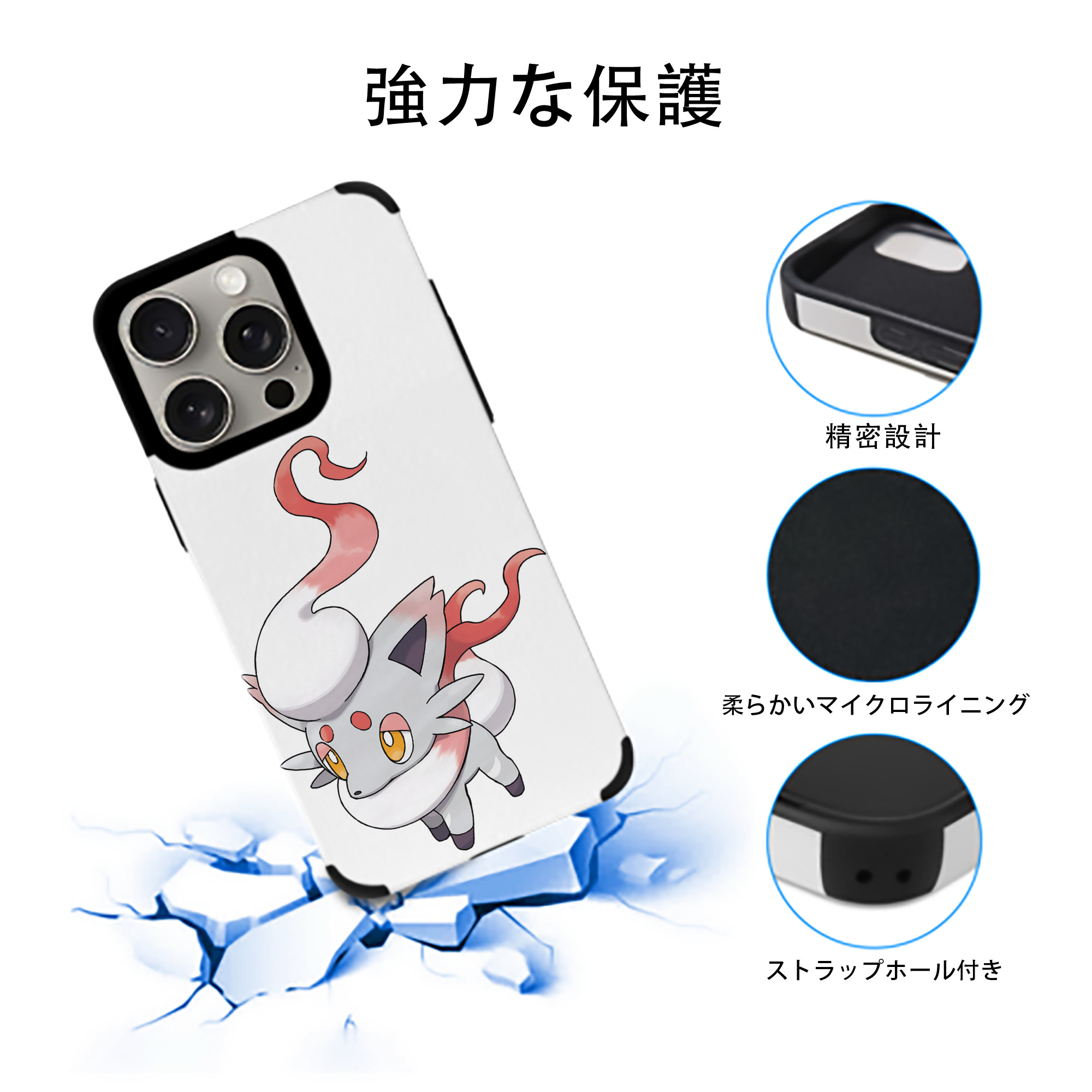 ポケットモンスター Pokémon 【iPhone15ProMax対応】 PUレザー スマホケース 耐衝撃＆黄変防止