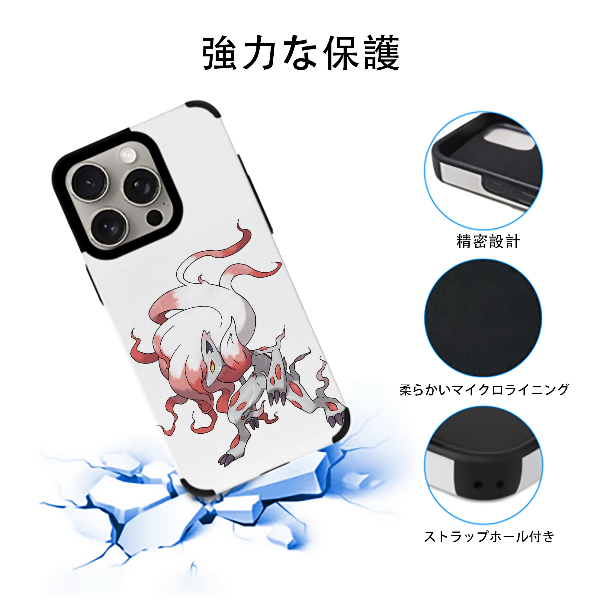 ポケットモンスター Pokémon 【iPhone15ProMax対応】 PUレザー スマホケース 耐衝撃＆黄変防止