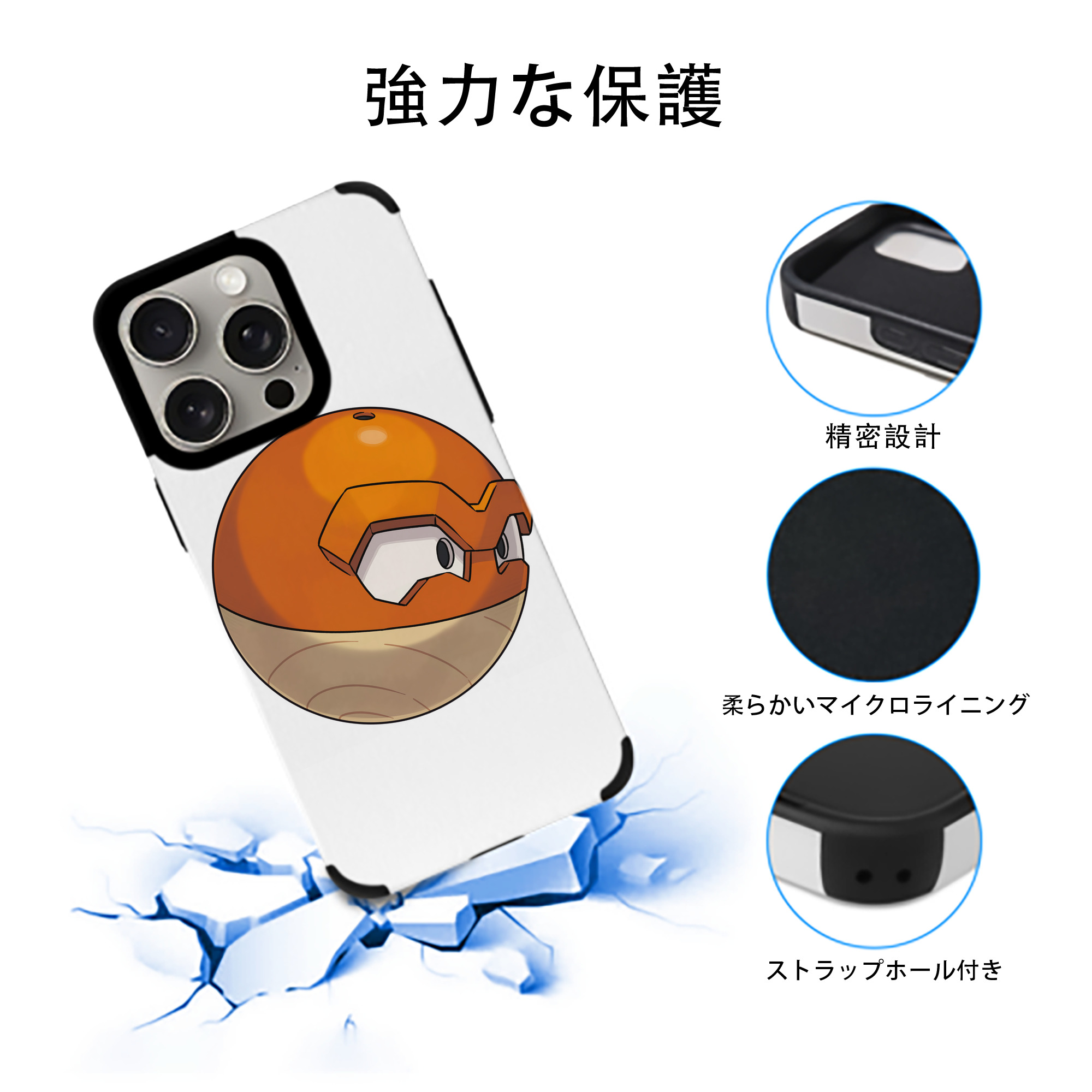 ポケットモンスター Pokémon 【iPhone15ProMax対応】 PUレザー スマホケース 耐衝撃＆黄変防止