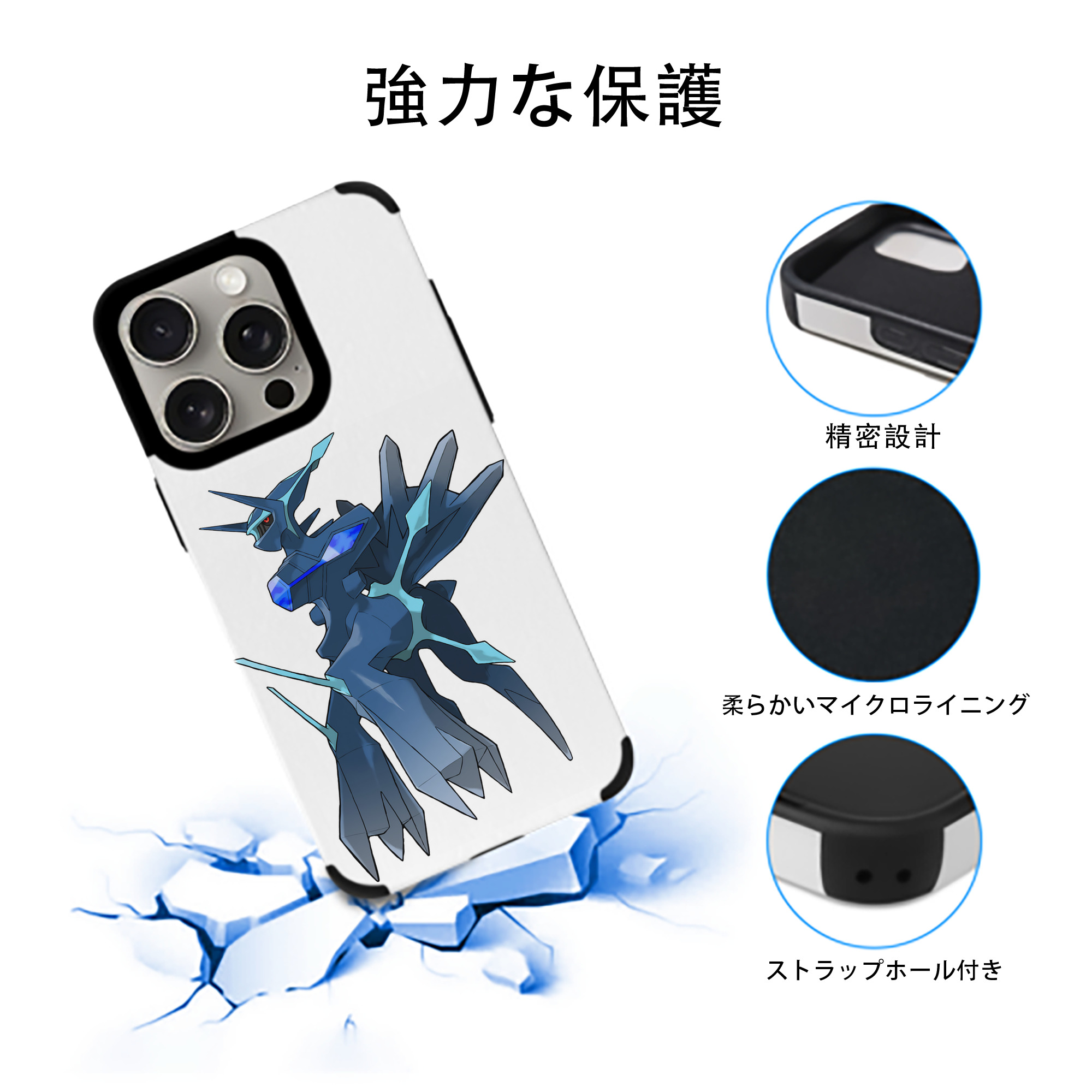 ポケットモンスター Pokémon 【iPhone15ProMax対応】 PUレザー スマホケース 耐衝撃＆黄変防止