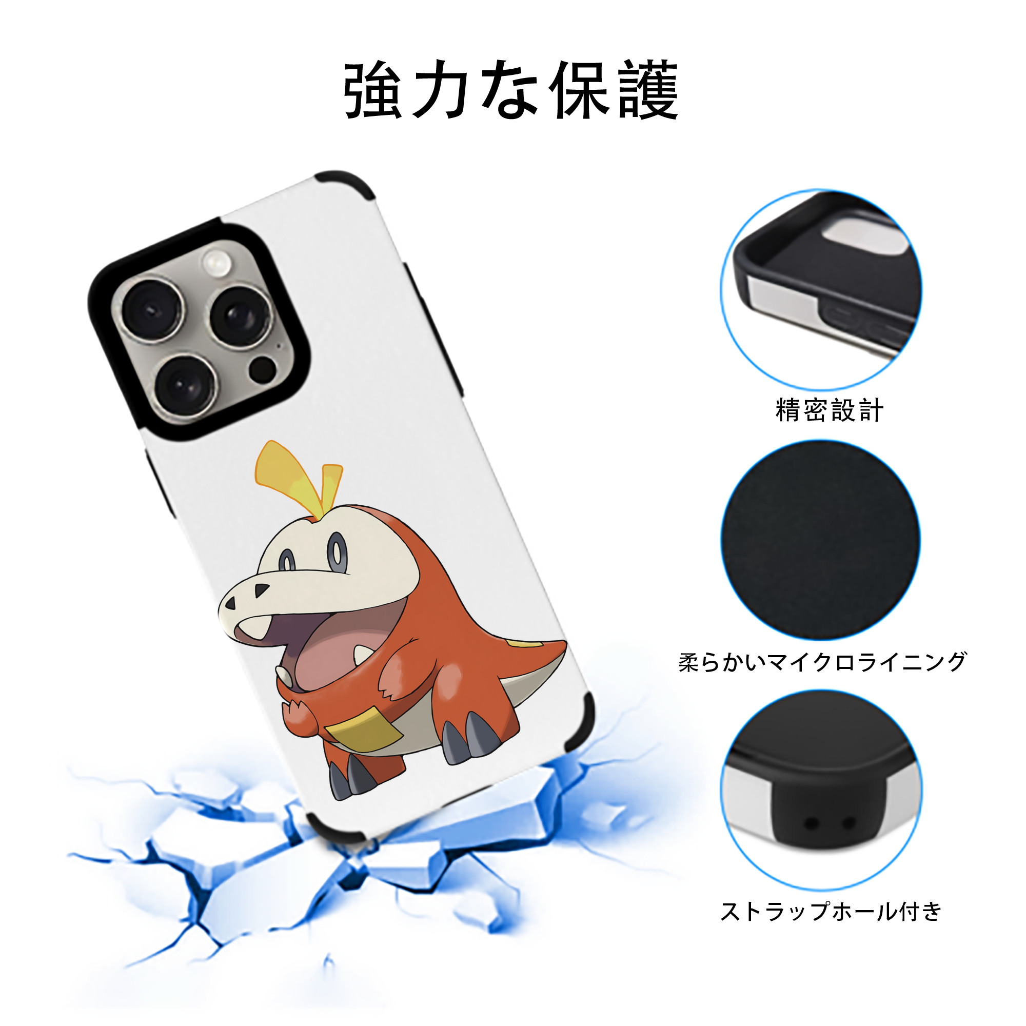 ポケットモンスター Pokémon 【iPhone15ProMax対応】 PUレザー スマホケース 耐衝撃＆黄変防止