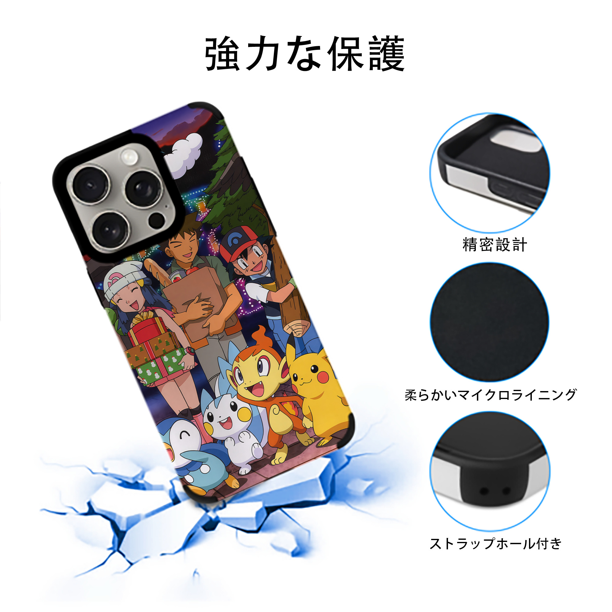 ポケットモンスター Pokémon 【iPhone15ProMax対応】 PUレザー スマホケース 耐衝撃＆黄変防止