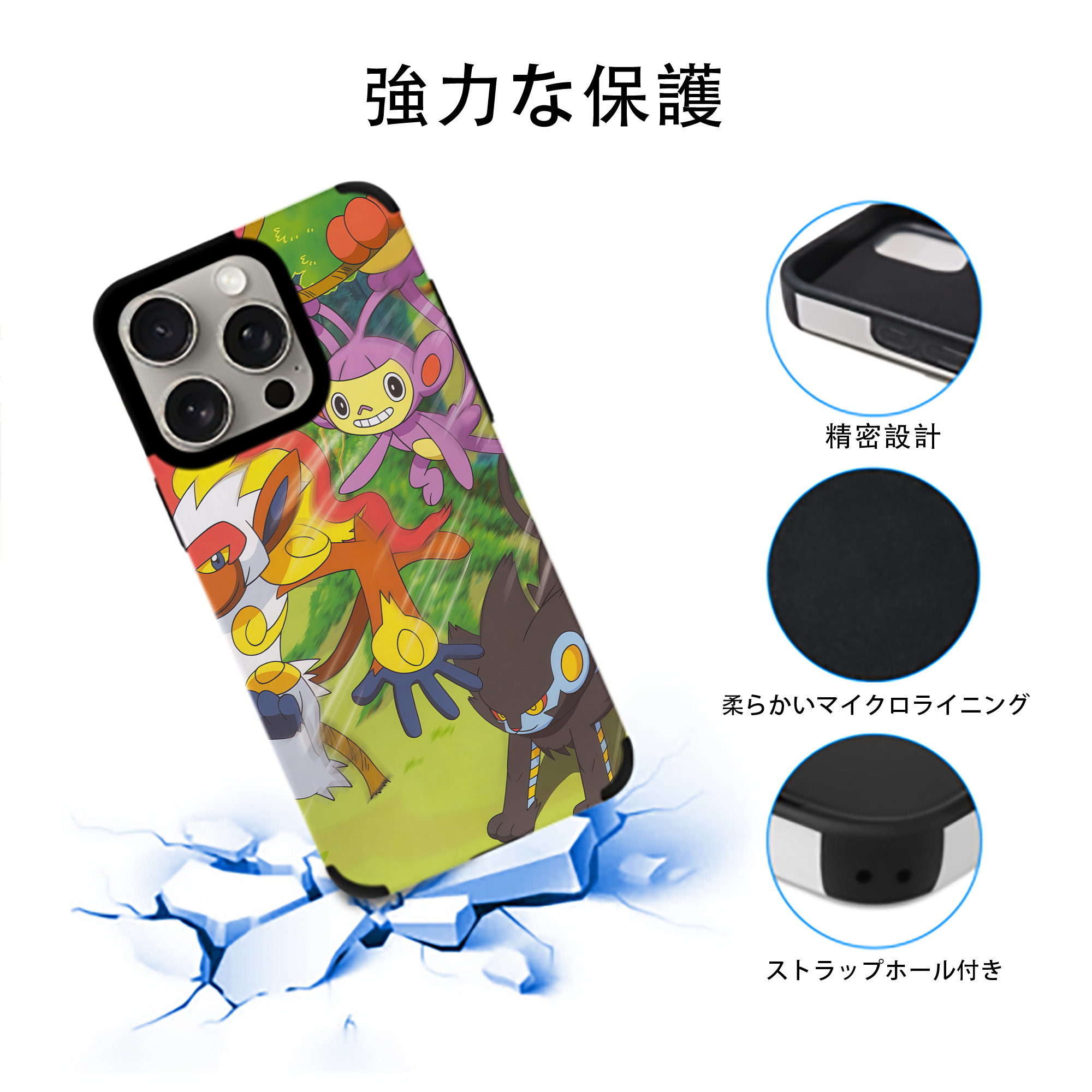 ポケットモンスター Pokémon 【iPhone15ProMax対応】 PUレザー スマホケース 耐衝撃＆黄変防止
