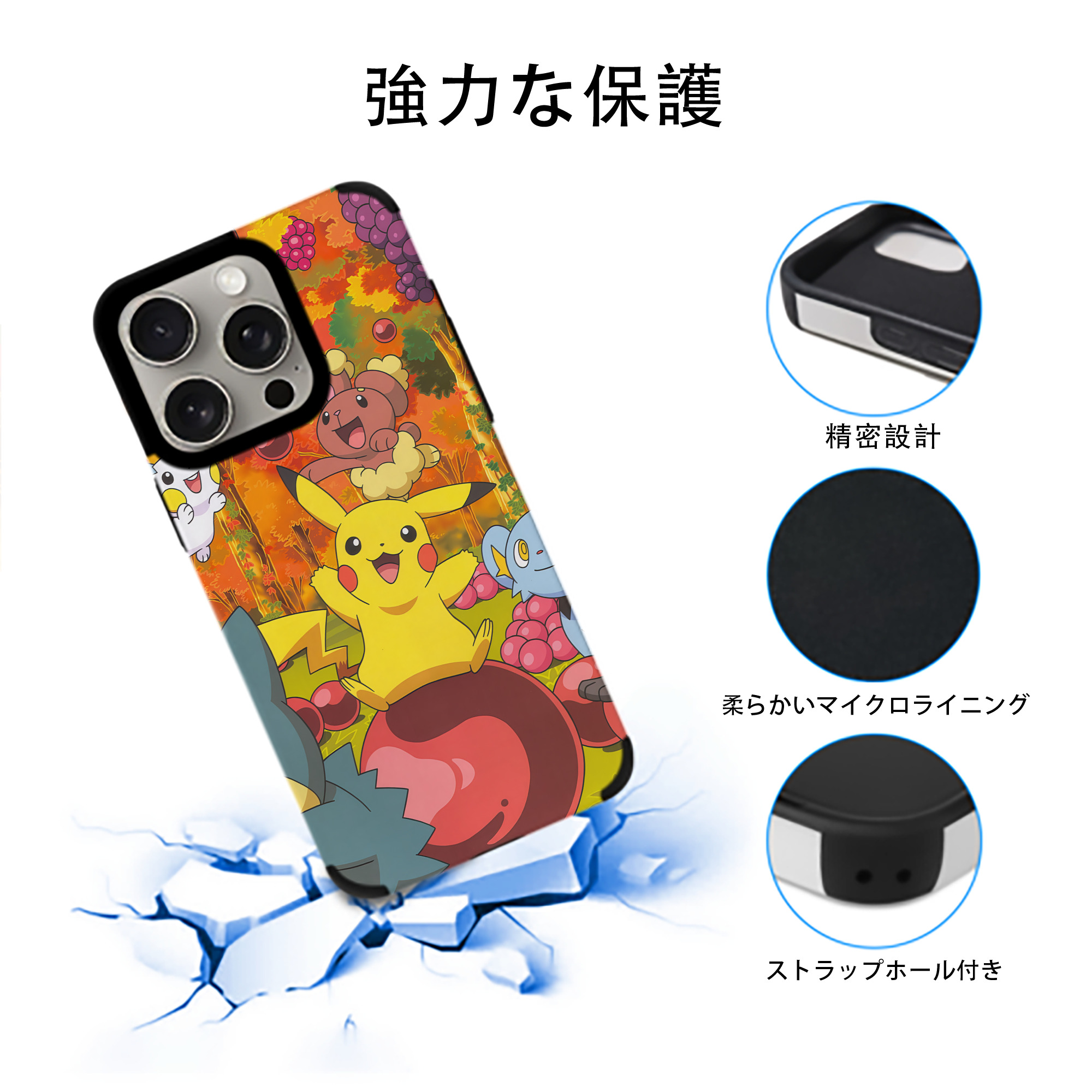 ポケットモンスター Pokémon 【iPhone15ProMax対応】 PUレザー スマホケース 耐衝撃＆黄変防止