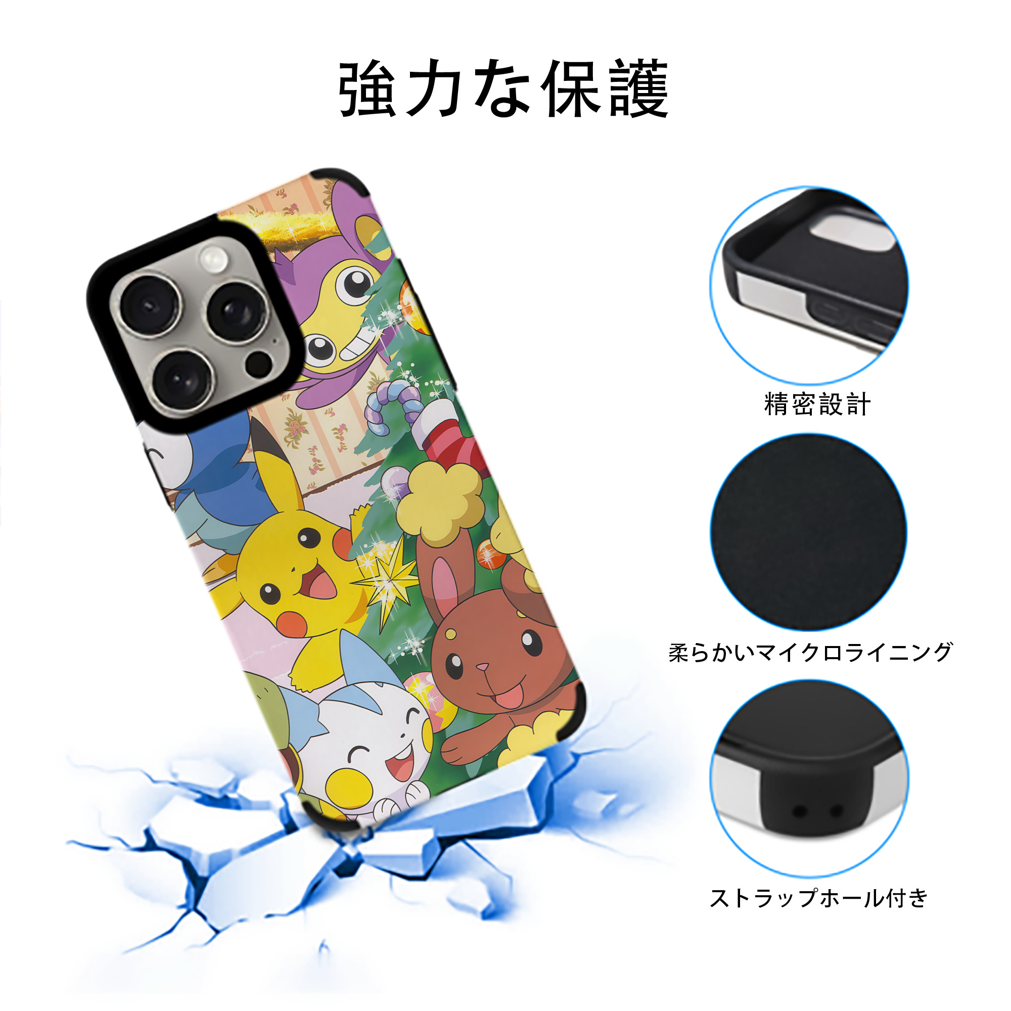 ポケットモンスター Pokémon 【iPhone15ProMax対応】 PUレザー スマホケース 耐衝撃＆黄変防止
