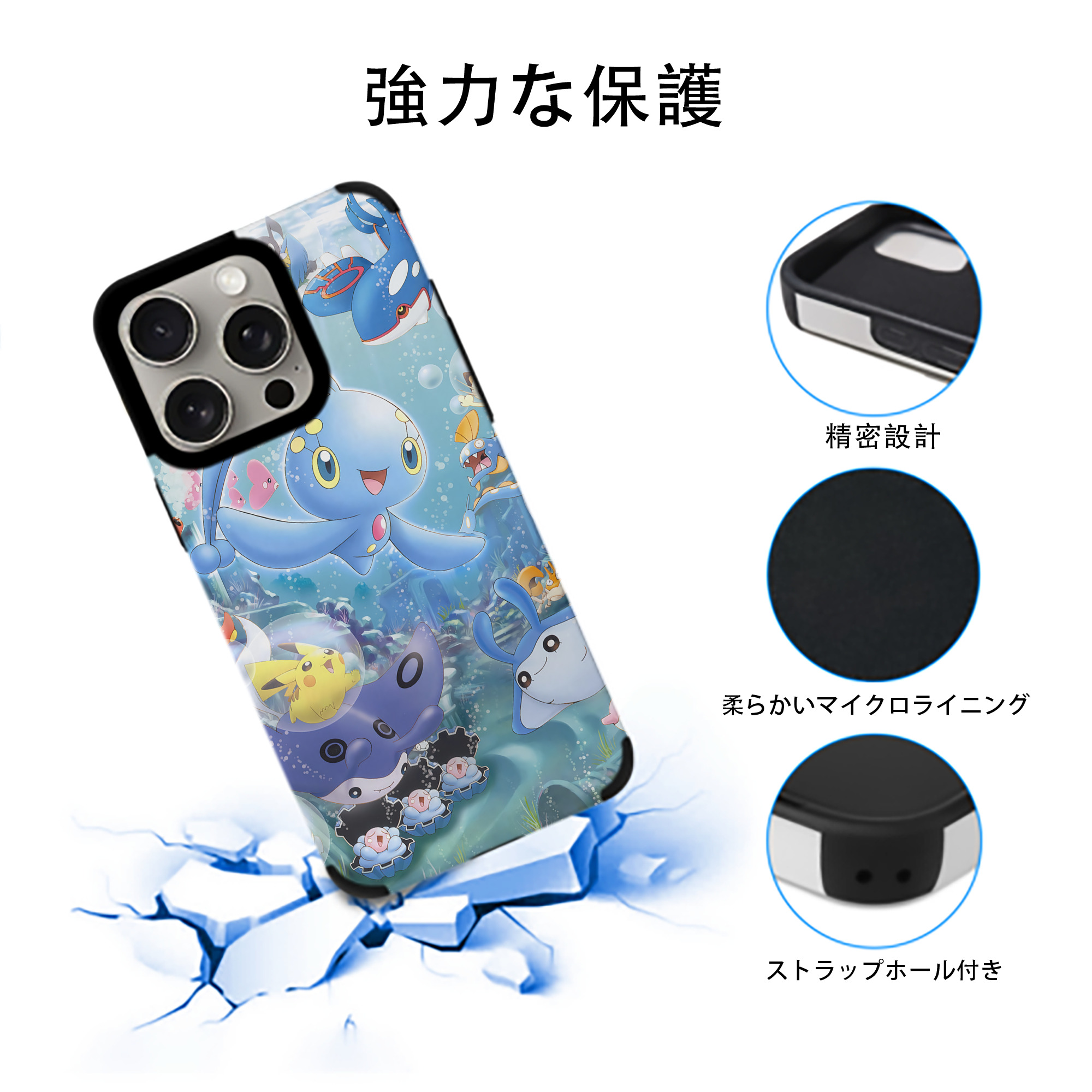 ポケットモンスター Pokémon 【iPhone15ProMax対応】 PUレザー スマホケース 耐衝撃＆黄変防止