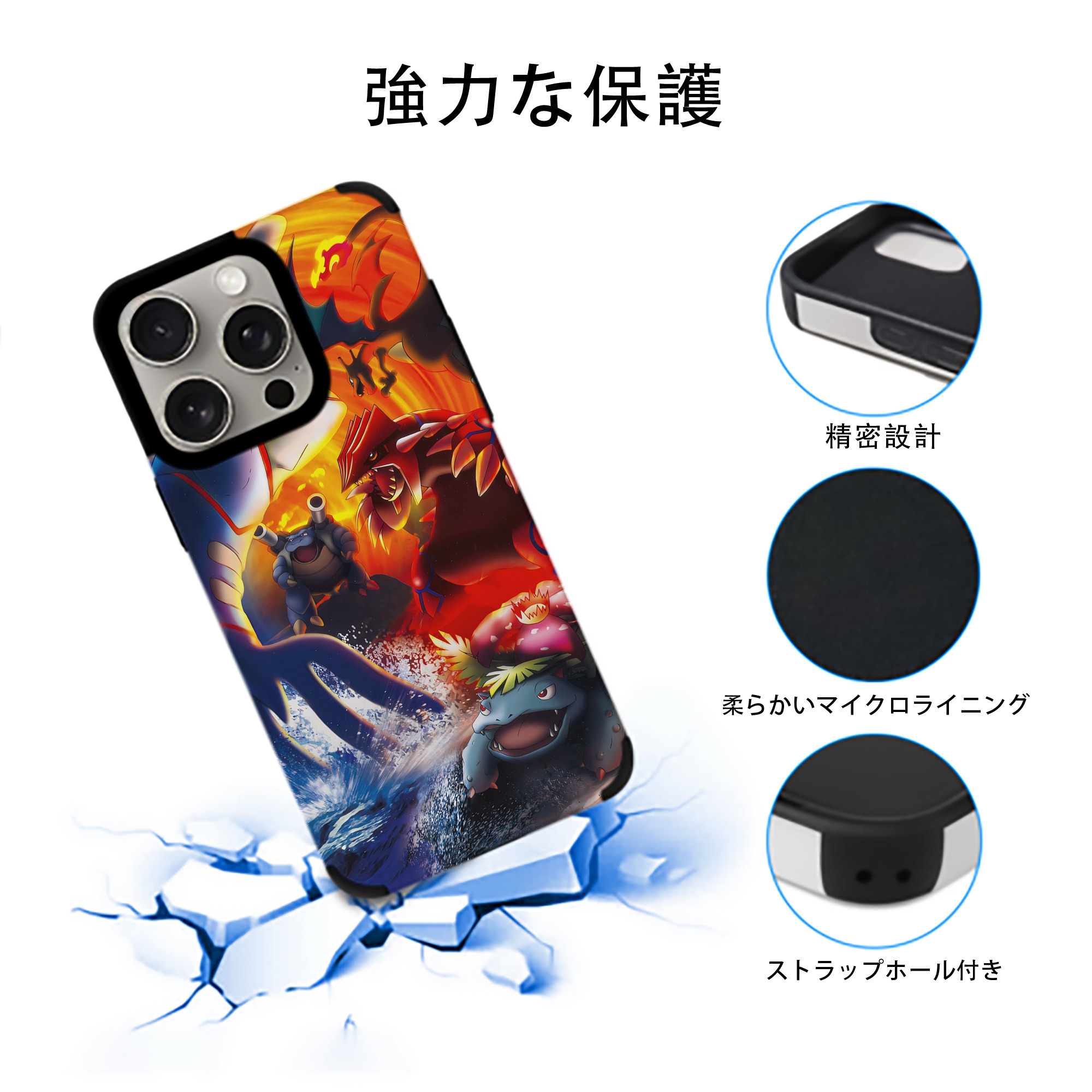 ポケットモンスター Pokémon 【iPhone15ProMax対応】 PUレザー スマホケース 耐衝撃＆黄変防止