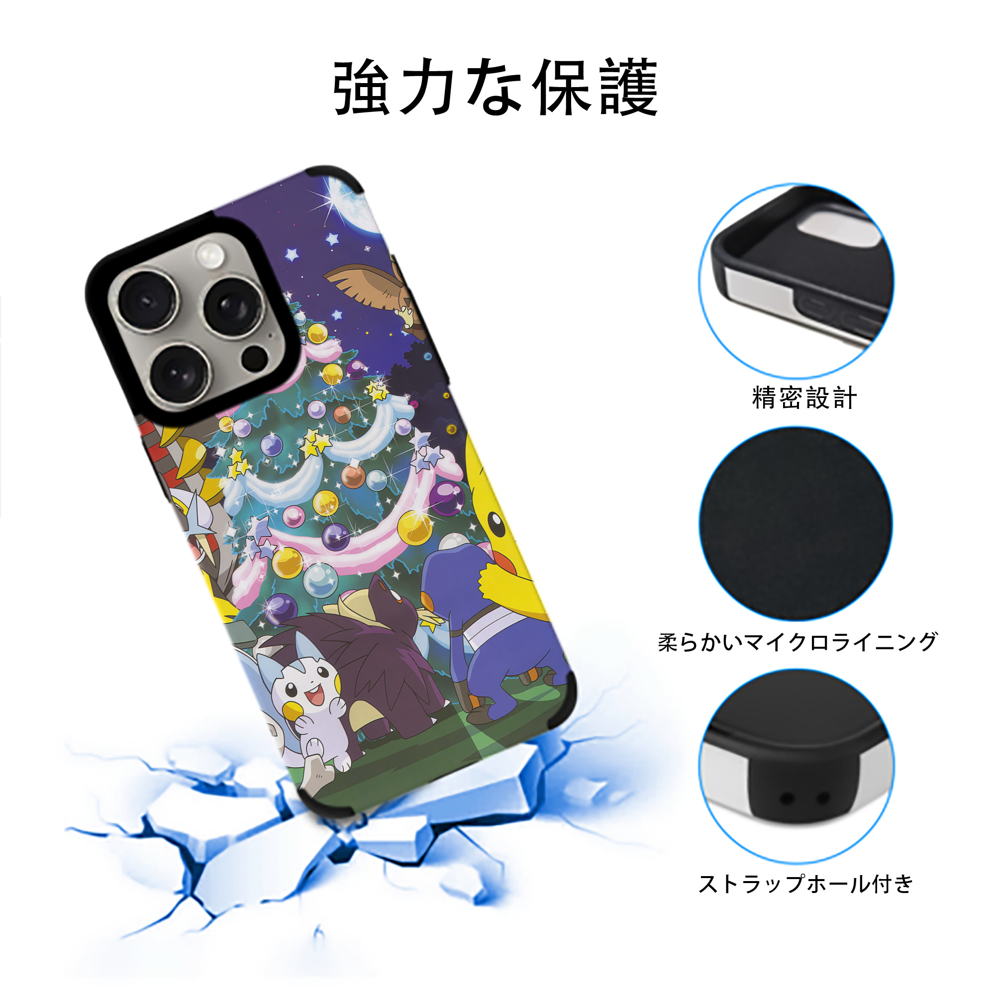 ポケットモンスター Pokémon 【iPhone15ProMax対応】 PUレザー スマホケース 耐衝撃＆黄変防止