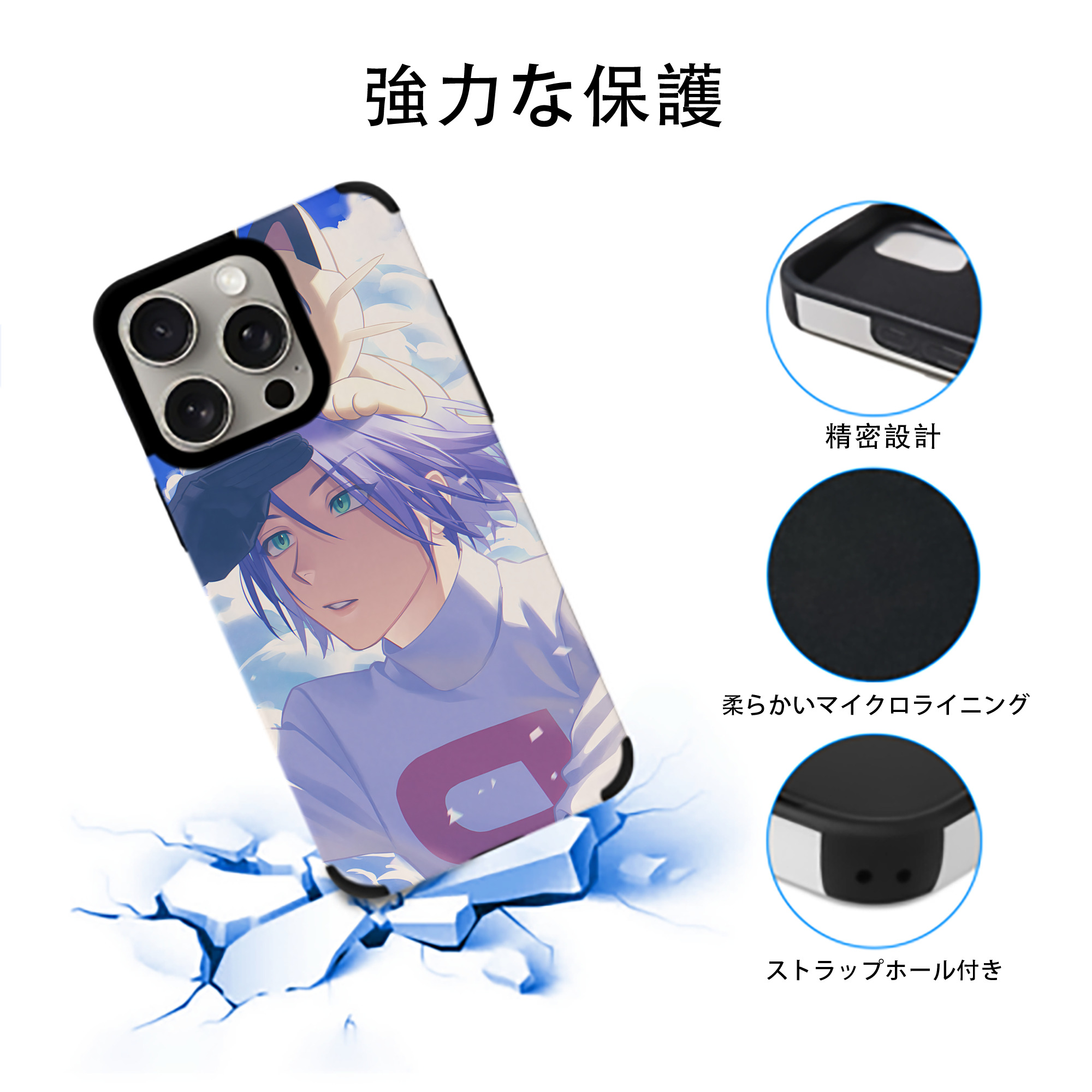 ポケットモンスター Pokémon 【iPhone15ProMax対応】 PUレザー スマホケース 耐衝撃＆黄変防止