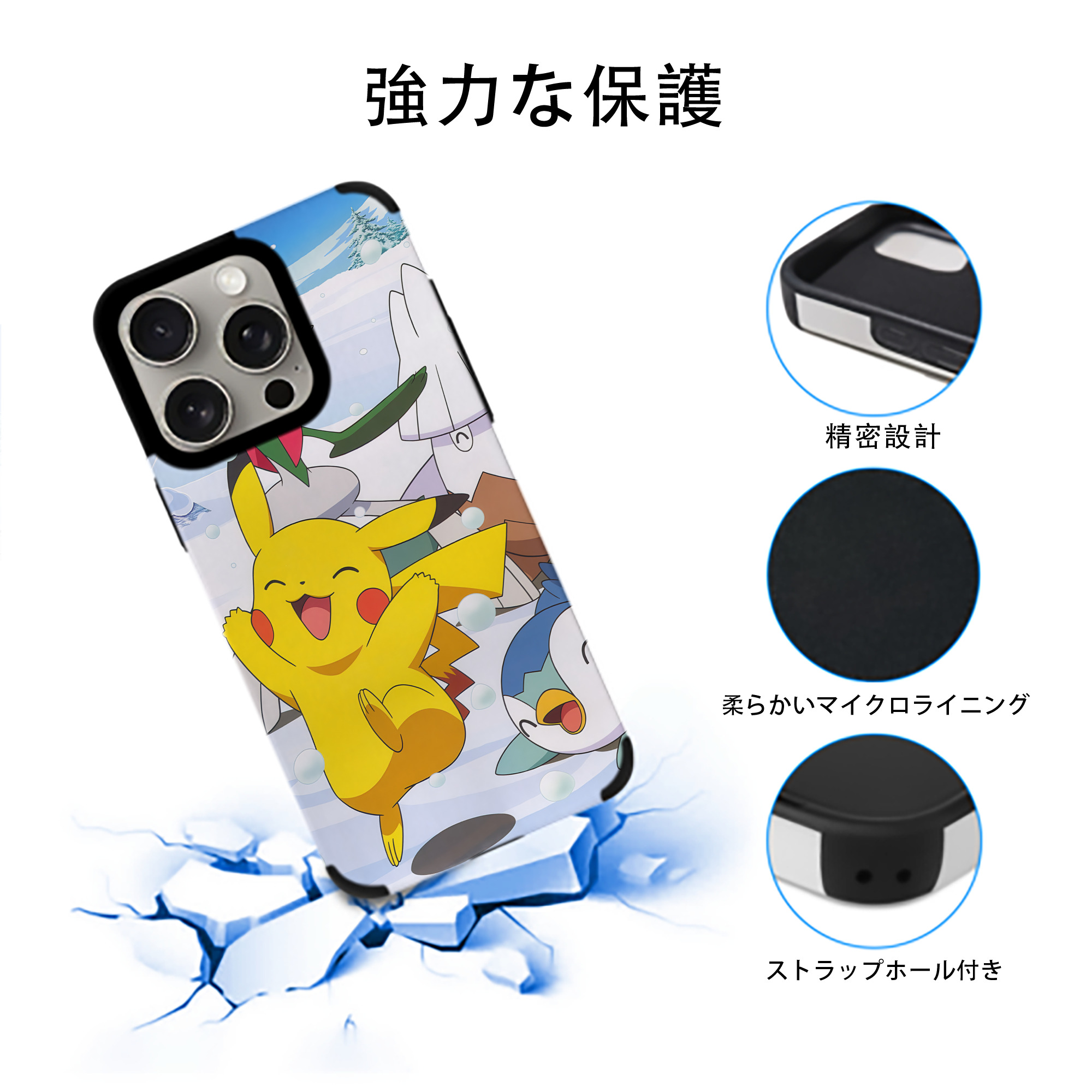 ポケットモンスター Pokémon 【iPhone15ProMax対応】 PUレザー スマホケース 耐衝撃＆黄変防止
