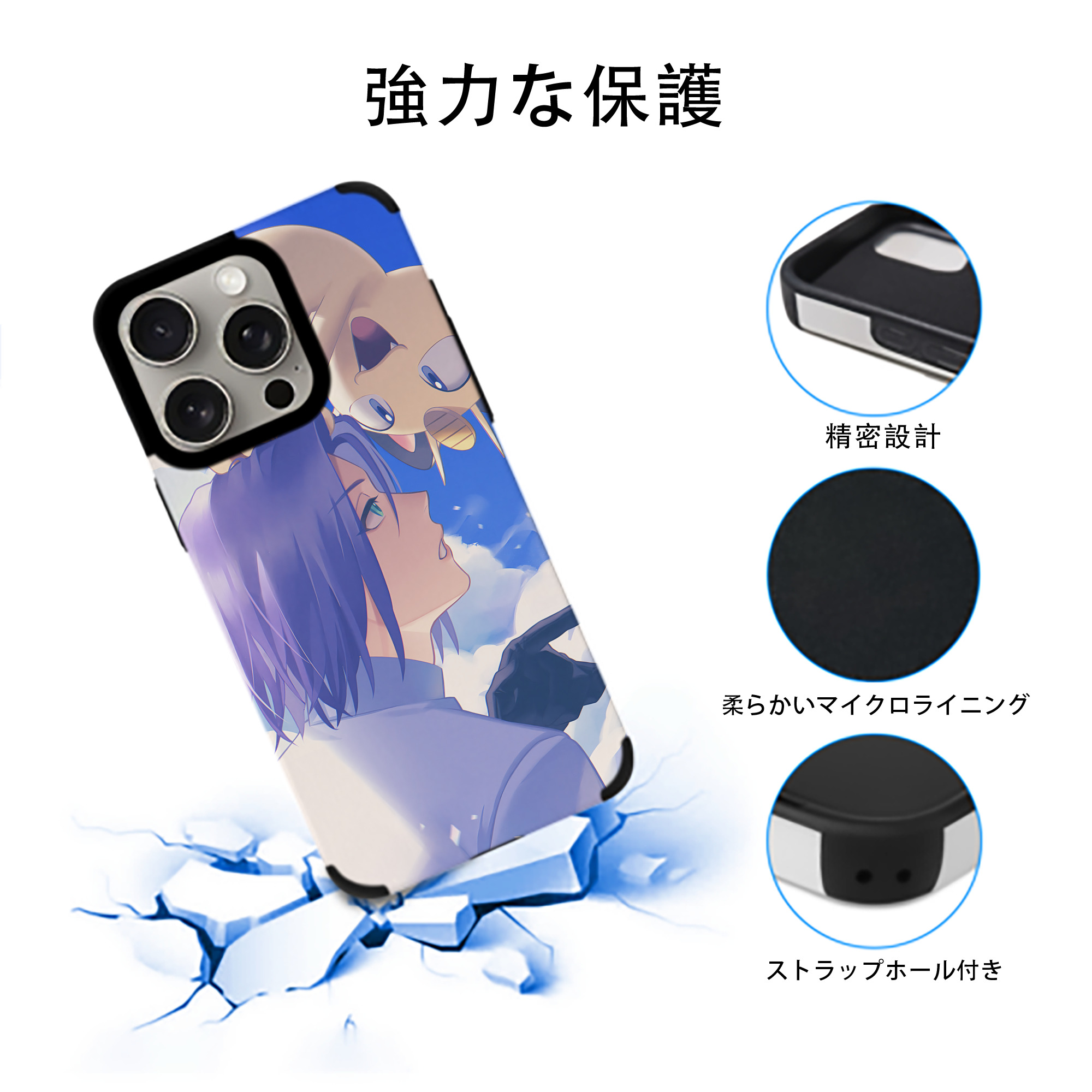 ポケットモンスター Pokémon 【iPhone15ProMax対応】 PUレザー スマホケース 耐衝撃＆黄変防止