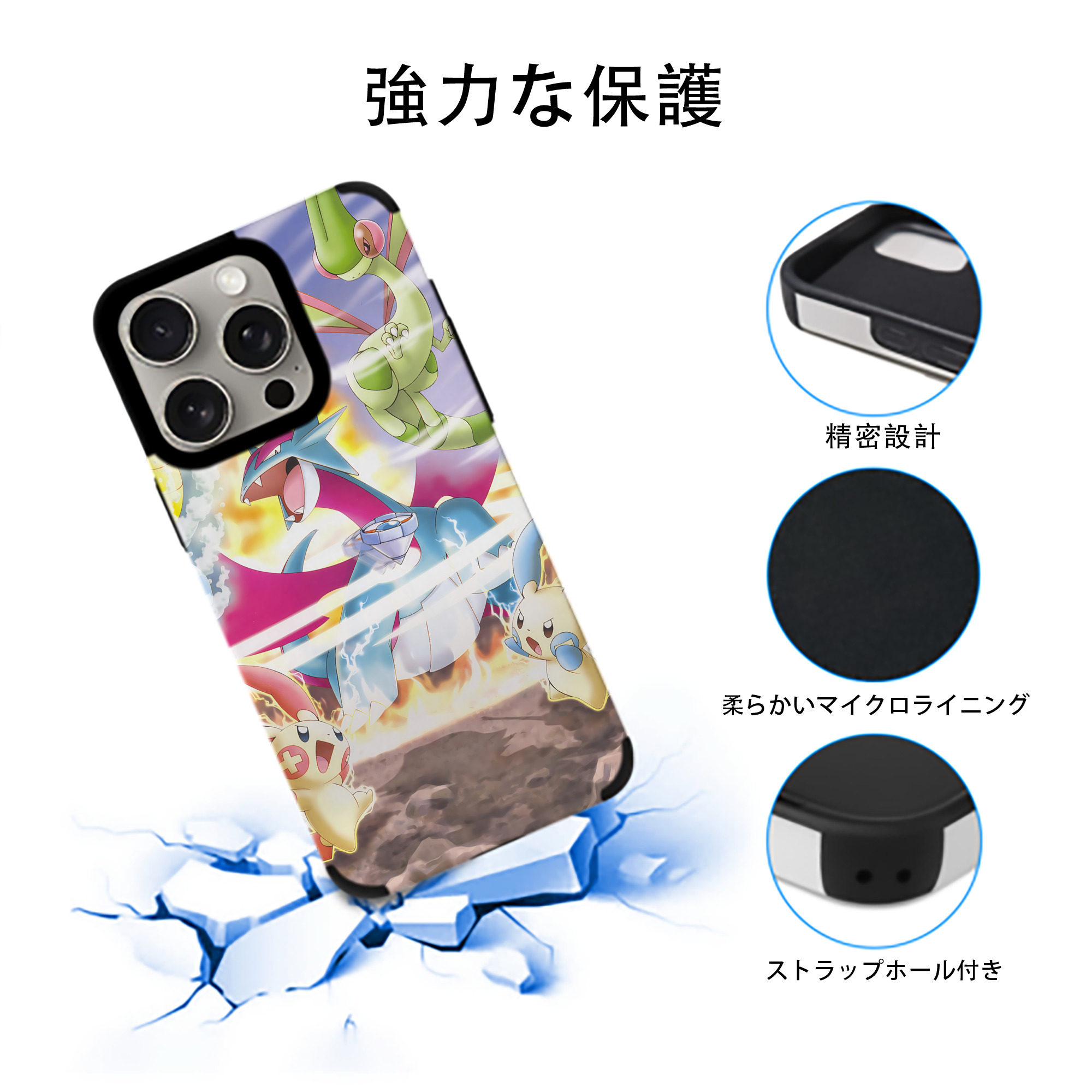 ポケットモンスター Pokémon 【iPhone15ProMax対応】 PUレザー スマホケース 耐衝撃＆黄変防止