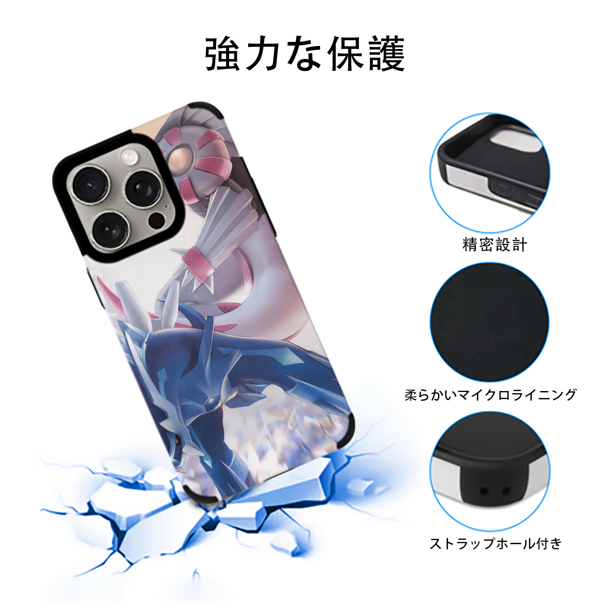 ポケットモンスター Pokémon 【iPhone15ProMax対応】 PUレザー スマホケース 耐衝撃＆黄変防止
