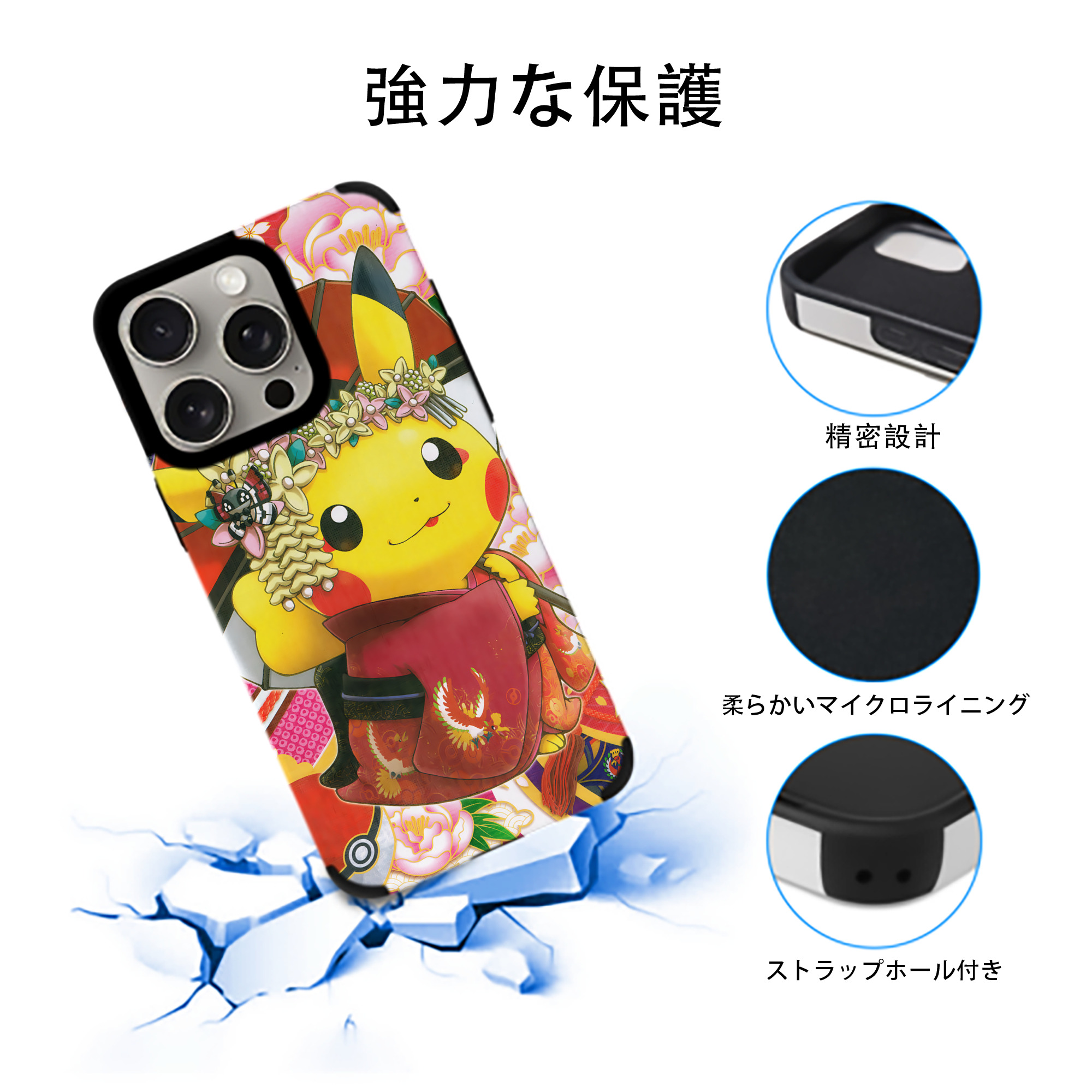 ポケットモンスター Pokémon 【iPhone15ProMax対応】 PUレザー スマホケース 耐衝撃＆黄変防止