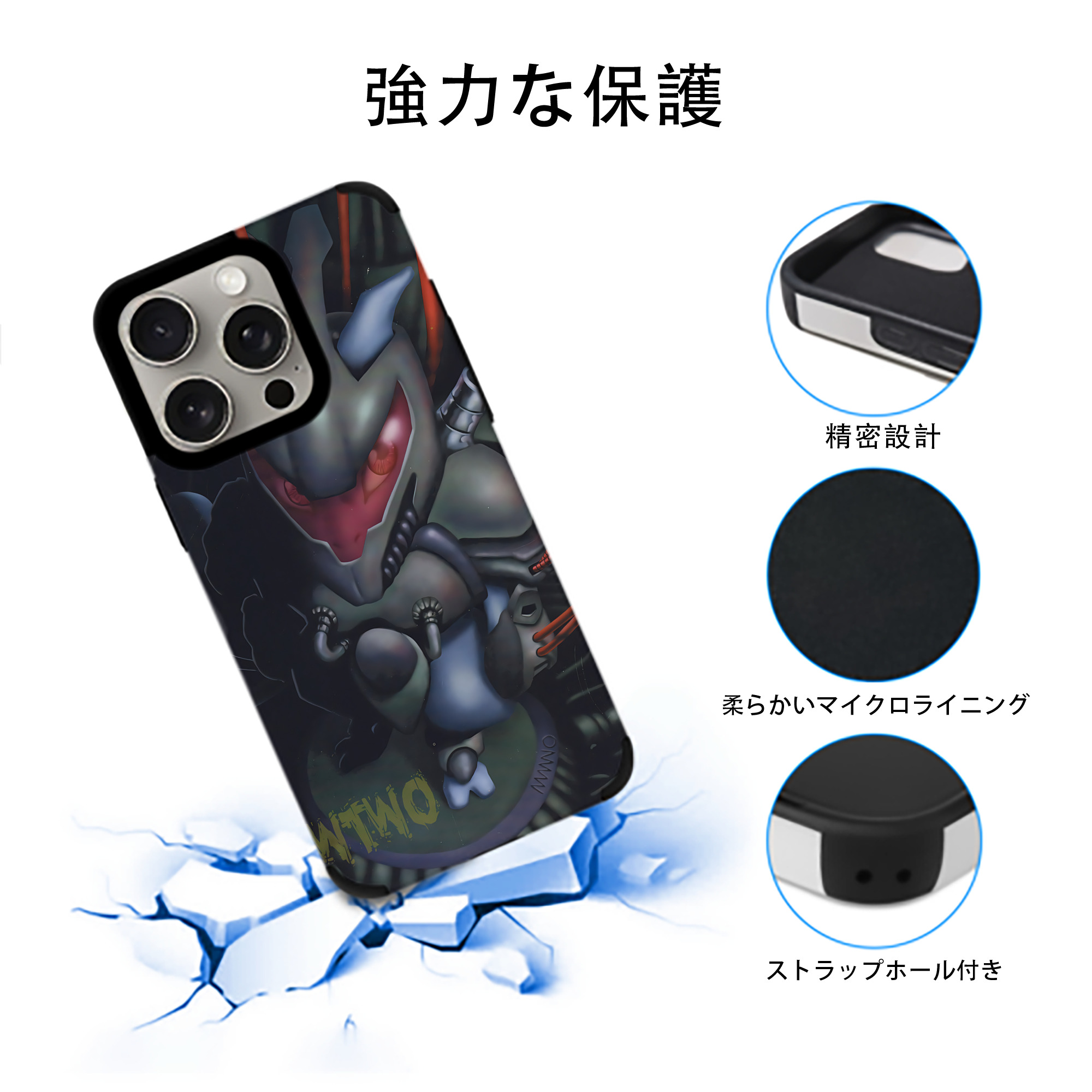 ポケットモンスター Pokémon 【iPhone15ProMax対応】 PUレザー スマホケース 耐衝撃＆黄変防止