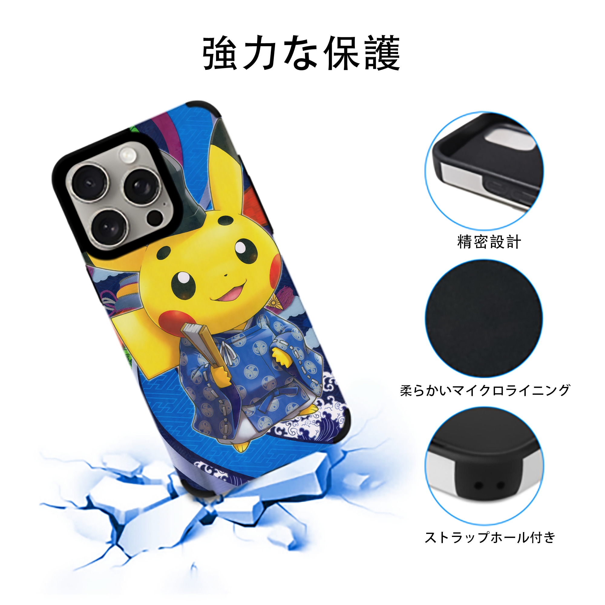 ポケットモンスター Pokémon 【iPhone15ProMax対応】 PUレザー スマホケース 耐衝撃＆黄変防止