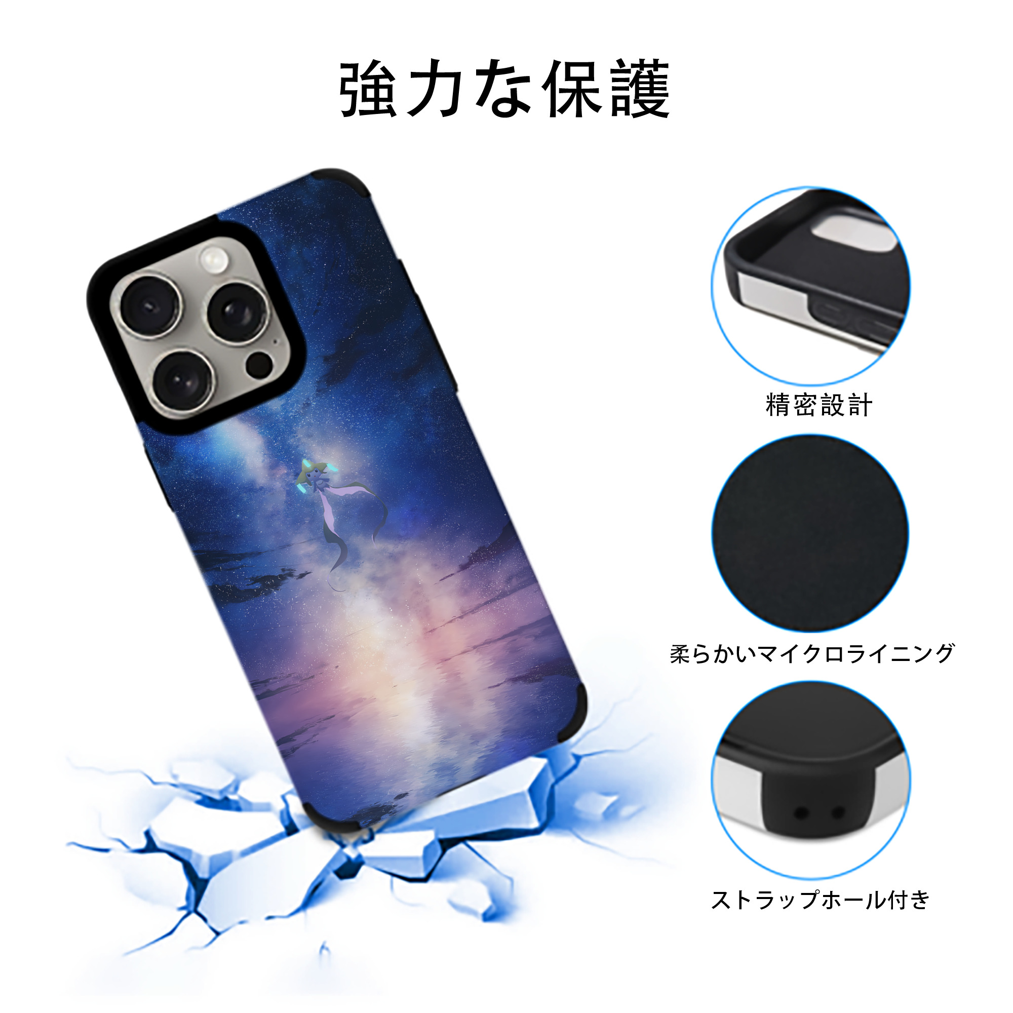 ポケットモンスター Pokémon 【iPhone15ProMax対応】 PUレザー スマホケース 耐衝撃＆黄変防止