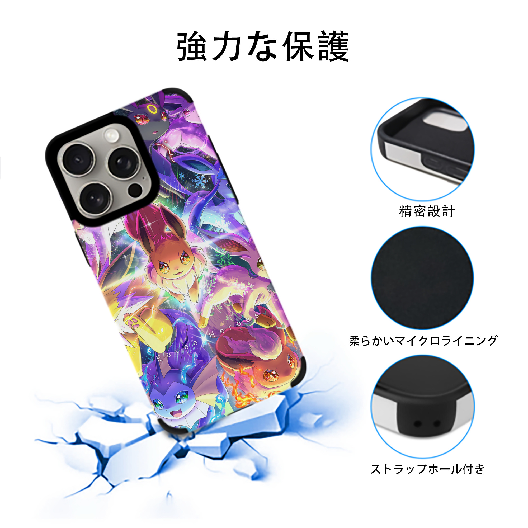 ポケットモンスター Pokémon 【iPhone15ProMax対応】 PUレザー スマホケース 耐衝撃＆黄変防止