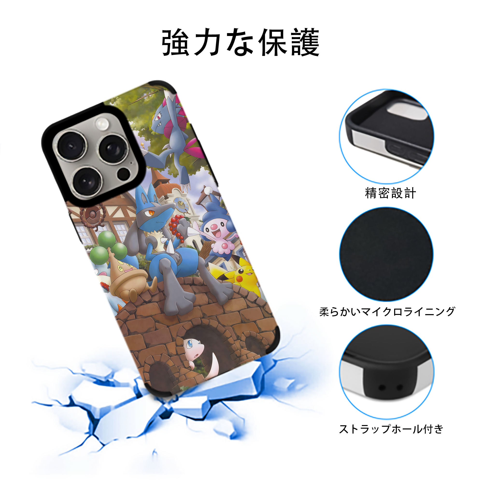 ポケットモンスター Pokémon 【iPhone15ProMax対応】 PUレザー スマホケース 耐衝撃＆黄変防止