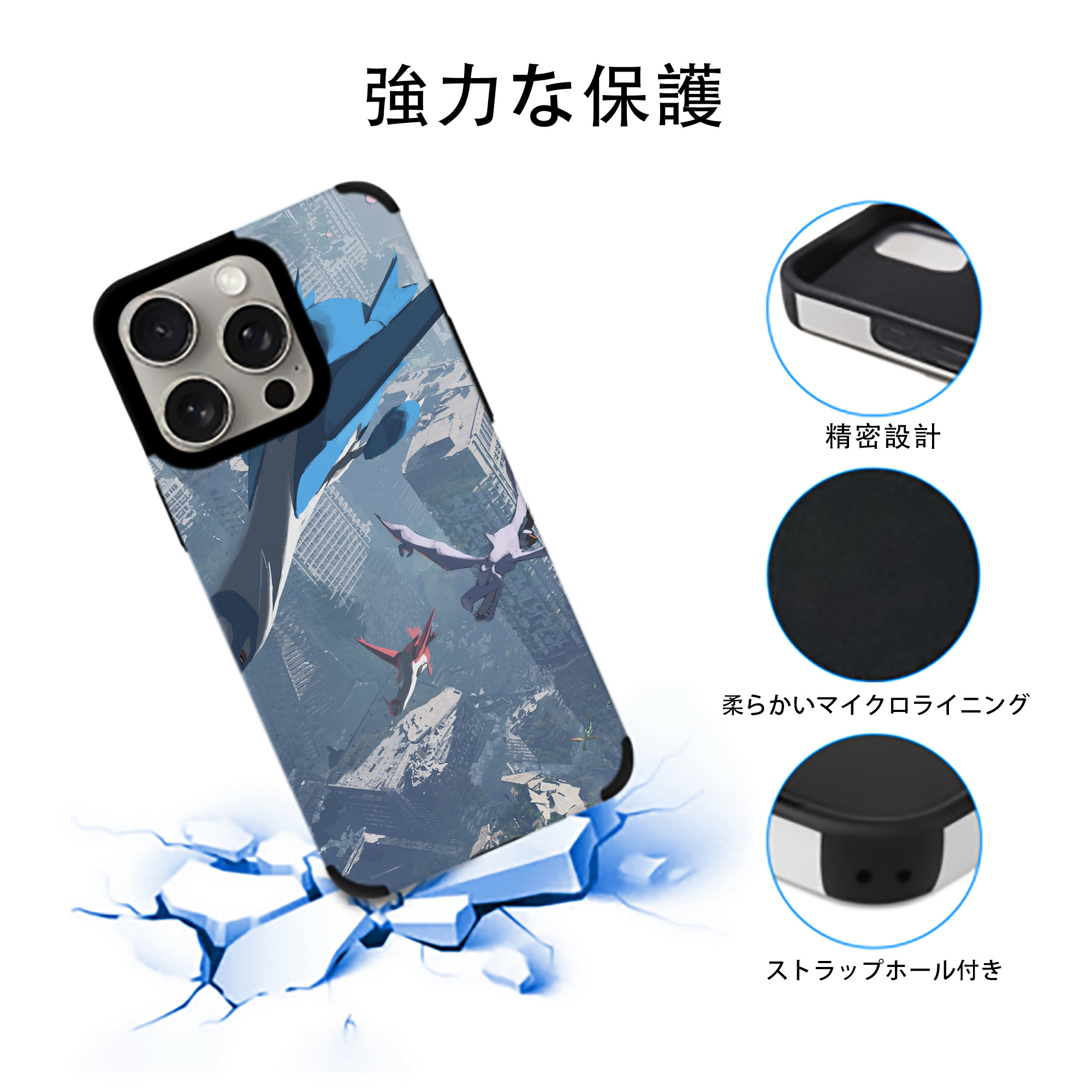ポケットモンスター Pokémon 【iPhone15ProMax対応】 PUレザー スマホケース 耐衝撃＆黄変防止
