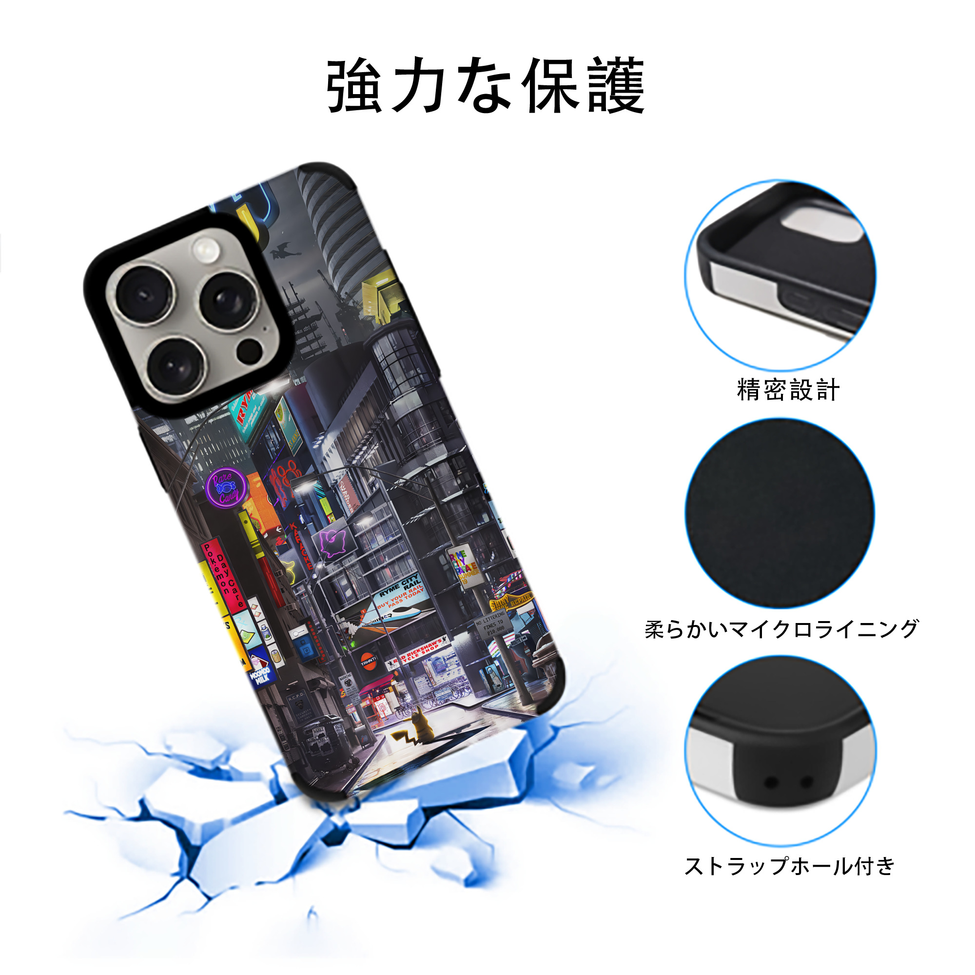 ポケットモンスター Pokémon 【iPhone15ProMax対応】 PUレザー スマホケース 耐衝撃＆黄変防止