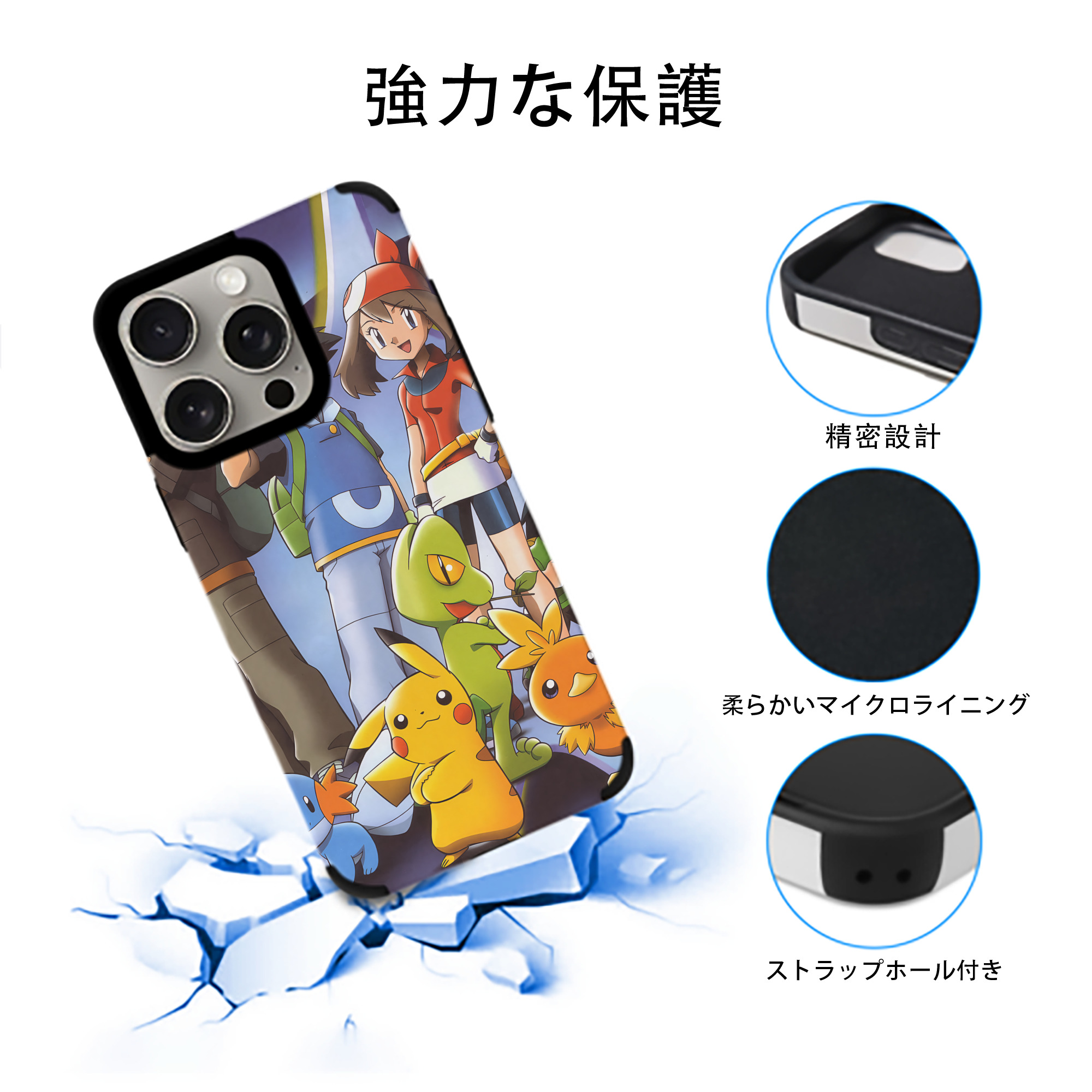 ポケットモンスター Pokémon 【iPhone15ProMax対応】 PUレザー スマホケース 耐衝撃＆黄変防止