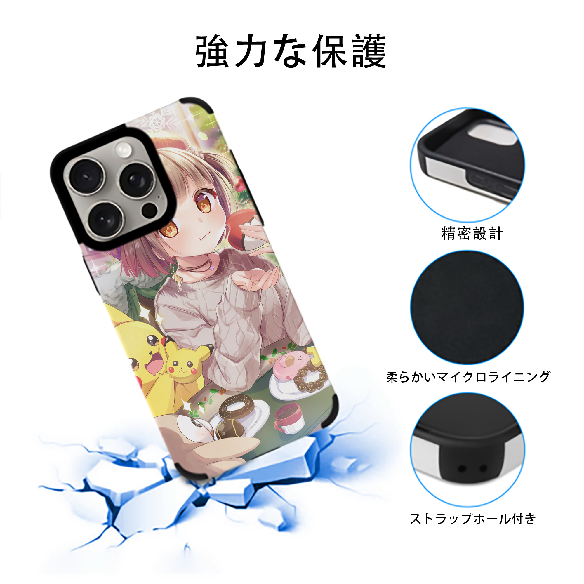 ポケットモンスター Pokémon 【iPhone15ProMax対応】 PUレザー スマホケース 耐衝撃＆黄変防止