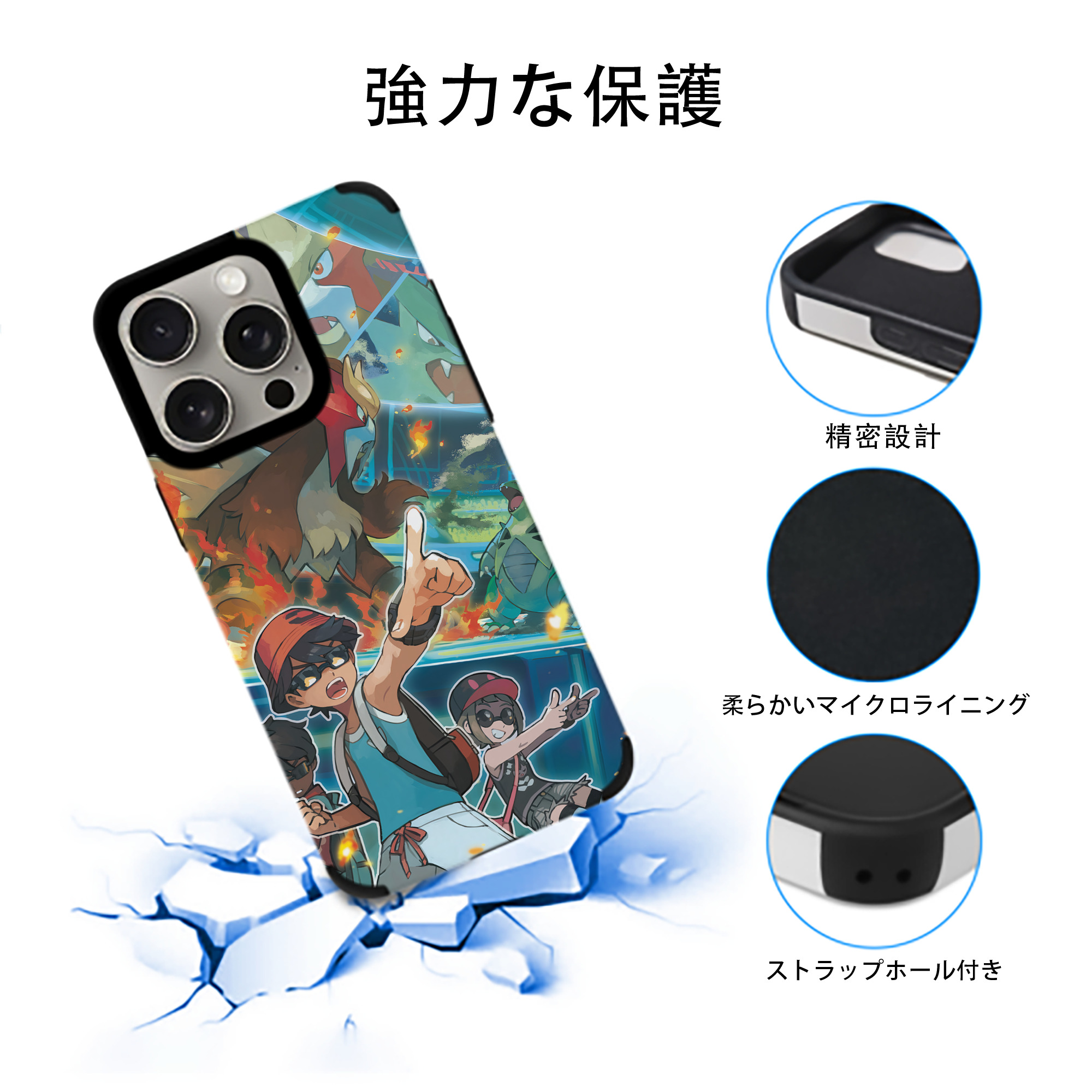 ポケットモンスター Pokémon 【iPhone15ProMax対応】 PUレザー スマホケース 耐衝撃＆黄変防止
