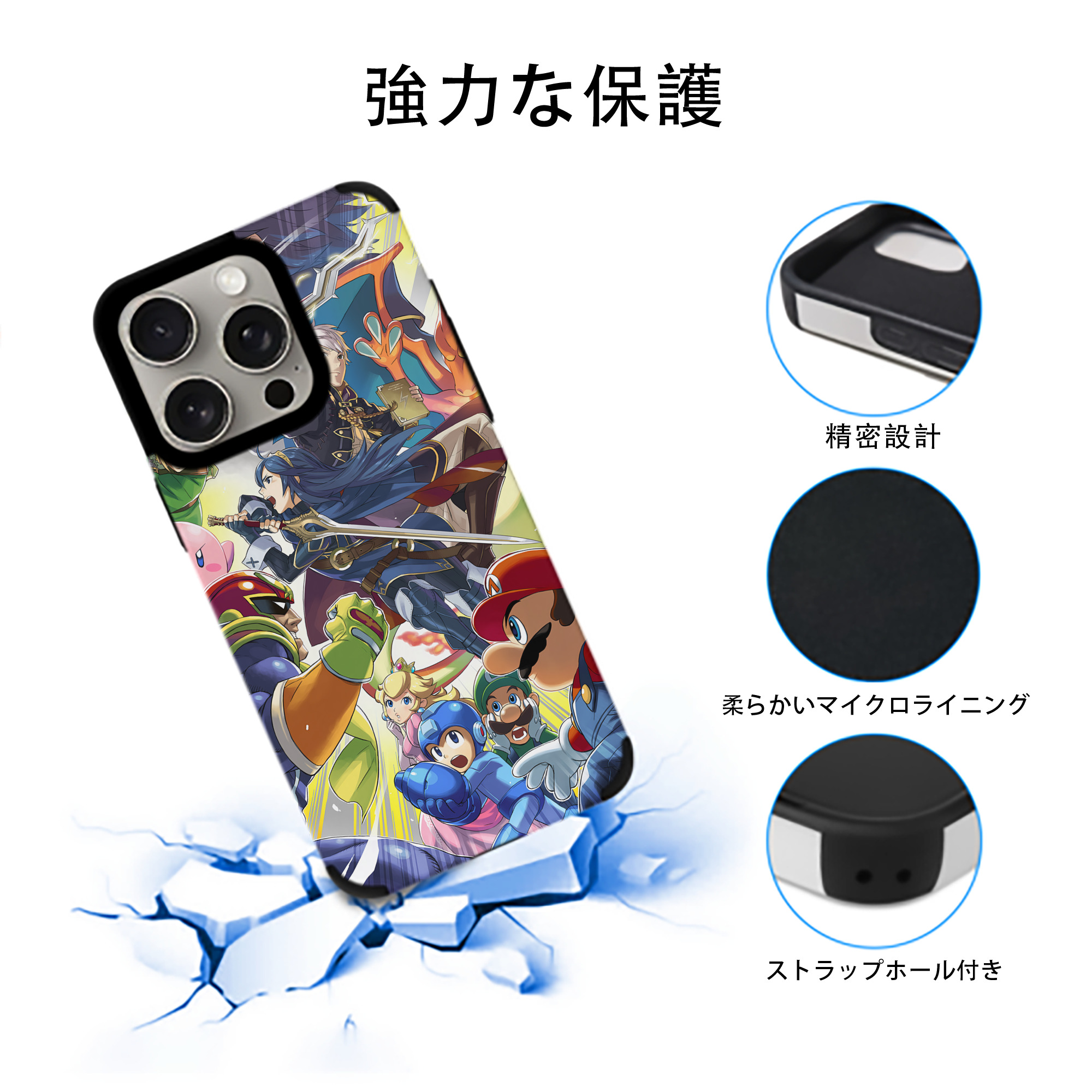 ポケットモンスター Pokémon 【iPhone15ProMax対応】 PUレザー スマホケース 耐衝撃＆黄変防止