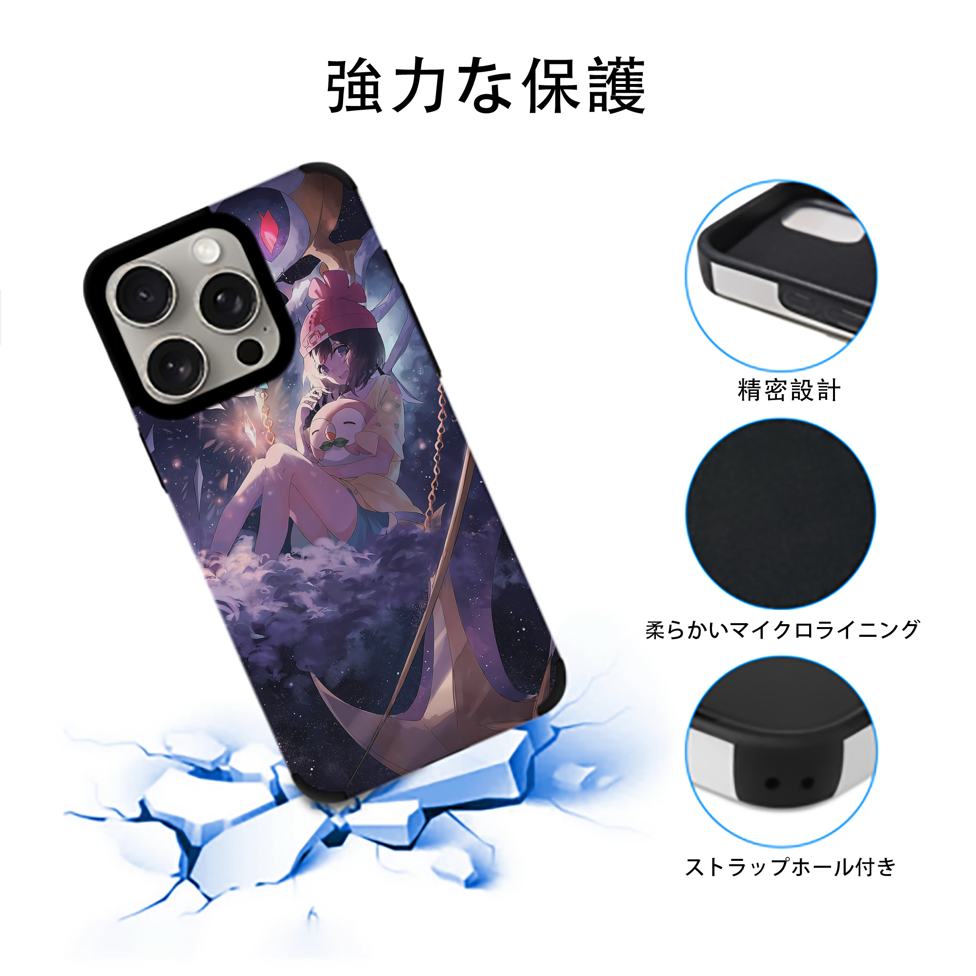 ポケットモンスター Pokémon 【iPhone15ProMax対応】 PUレザー スマホケース 耐衝撃＆黄変防止