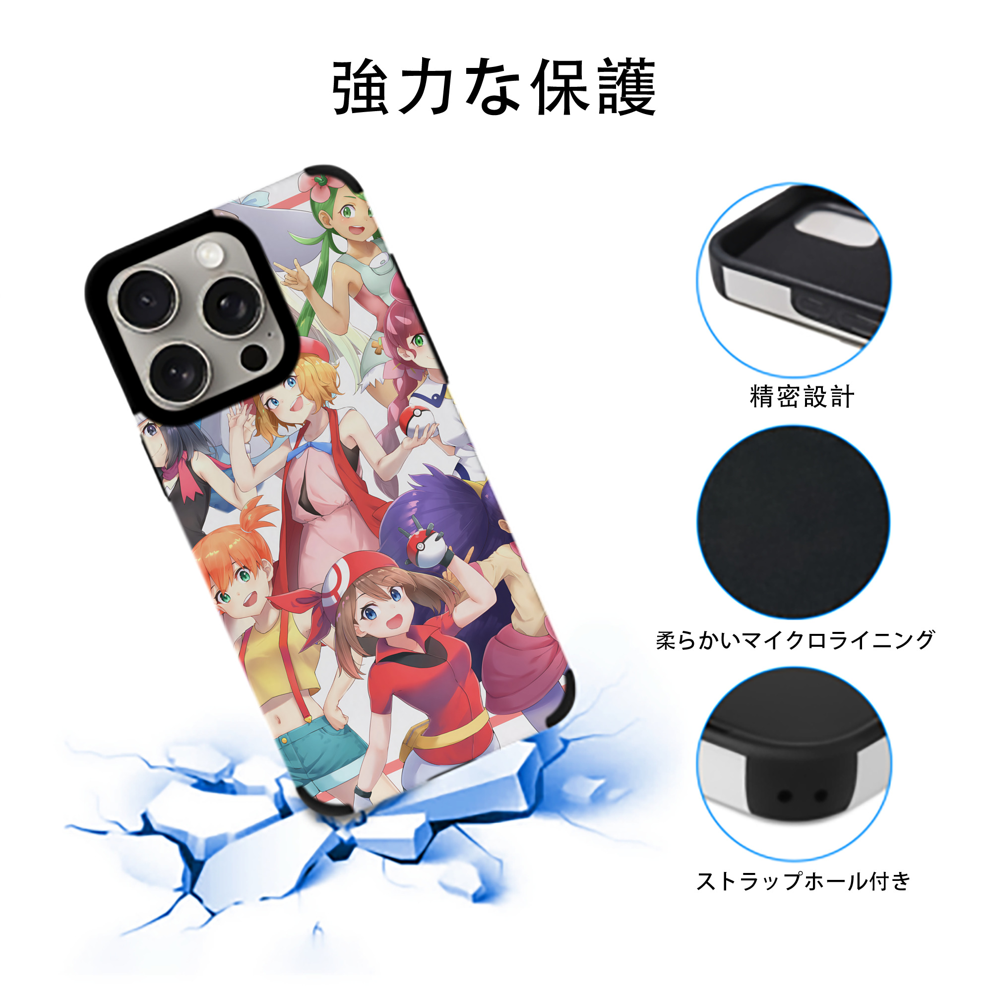 ポケットモンスター Pokémon 【iPhone15ProMax対応】 PUレザー スマホケース 耐衝撃＆黄変防止
