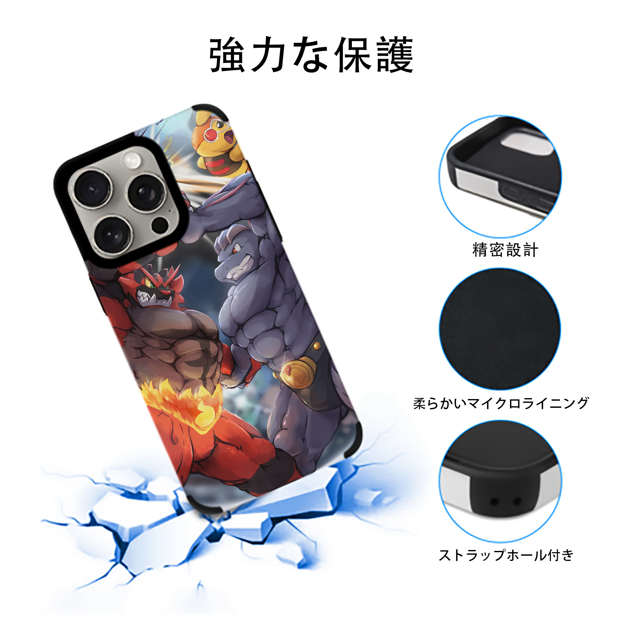 ポケットモンスター Pokémon 【iPhone15ProMax対応】 PUレザー スマホケース 耐衝撃＆黄変防止