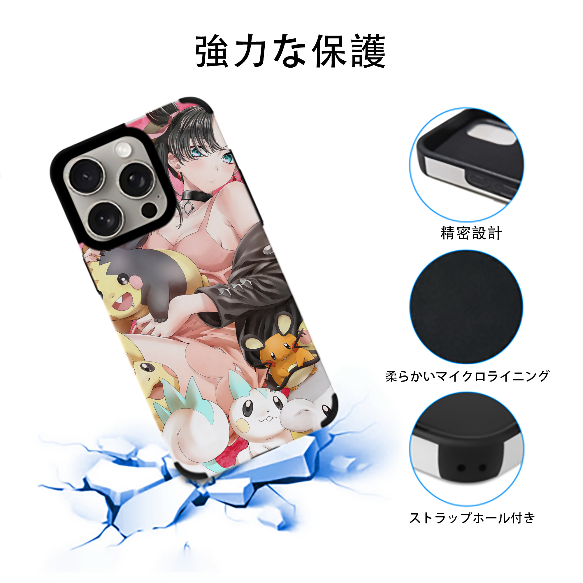 ポケットモンスター Pokémon 【iPhone15ProMax対応】 PUレザー スマホケース 耐衝撃＆黄変防止