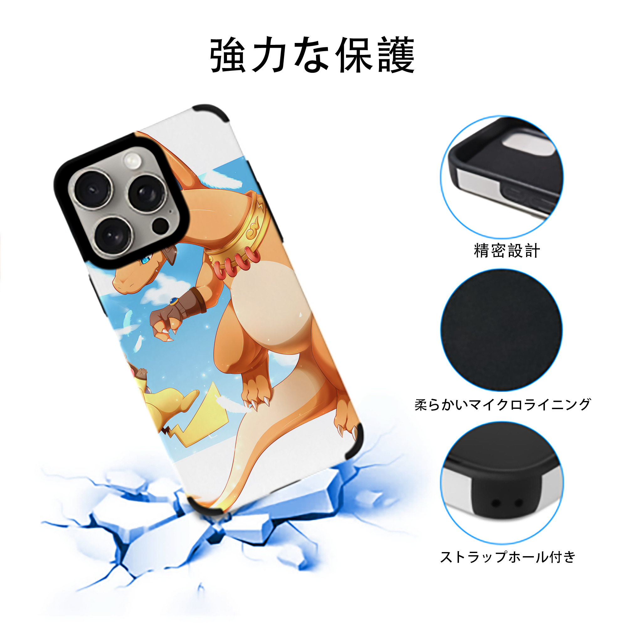 ポケットモンスター Pokémon 【iPhone15ProMax対応】 PUレザー スマホケース 耐衝撃＆黄変防止
