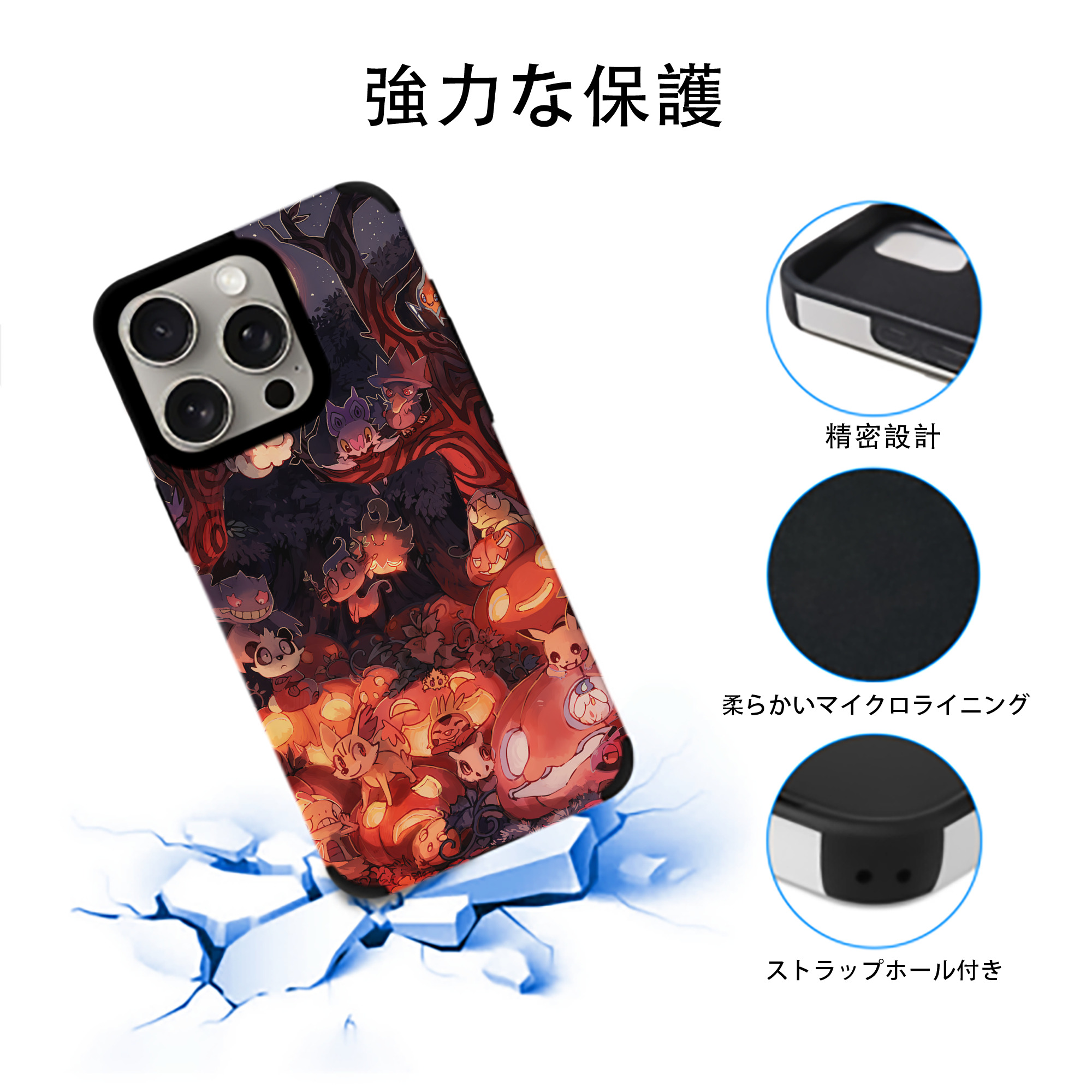 ポケットモンスター Pokémon 【iPhone15ProMax対応】 PUレザー スマホケース 耐衝撃＆黄変防止