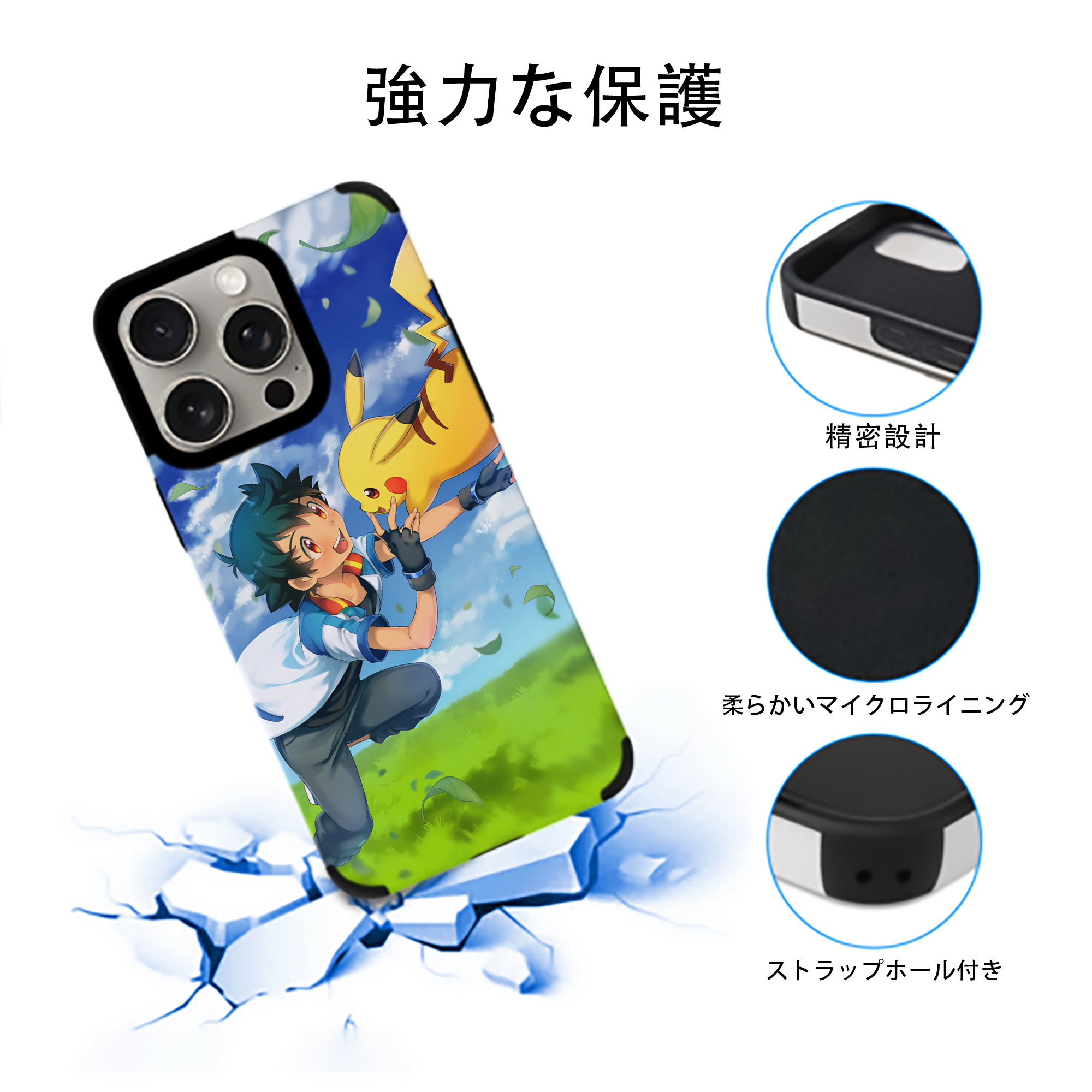 ポケットモンスター Pokémon 【iPhone15ProMax対応】 PUレザー スマホケース 耐衝撃＆黄変防止