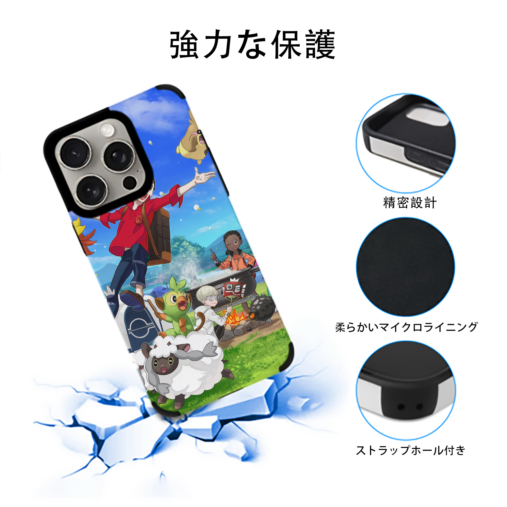 ポケットモンスター Pokémon 【iPhone15ProMax対応】 PUレザー スマホケース 耐衝撃＆黄変防止